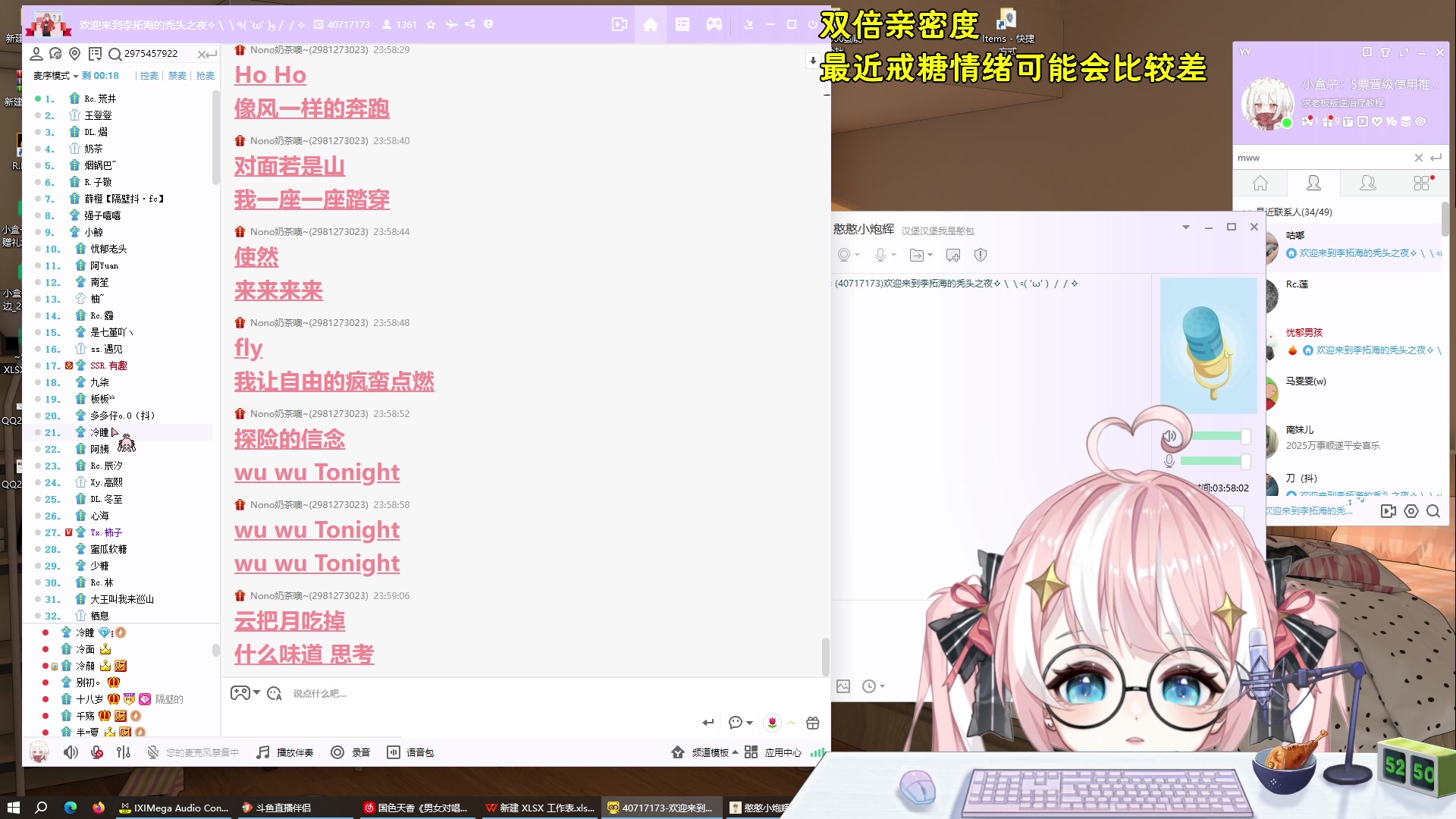 【2025-04-05 23点场】小盒子o3o：下午来跑刀+晚上仙音杯