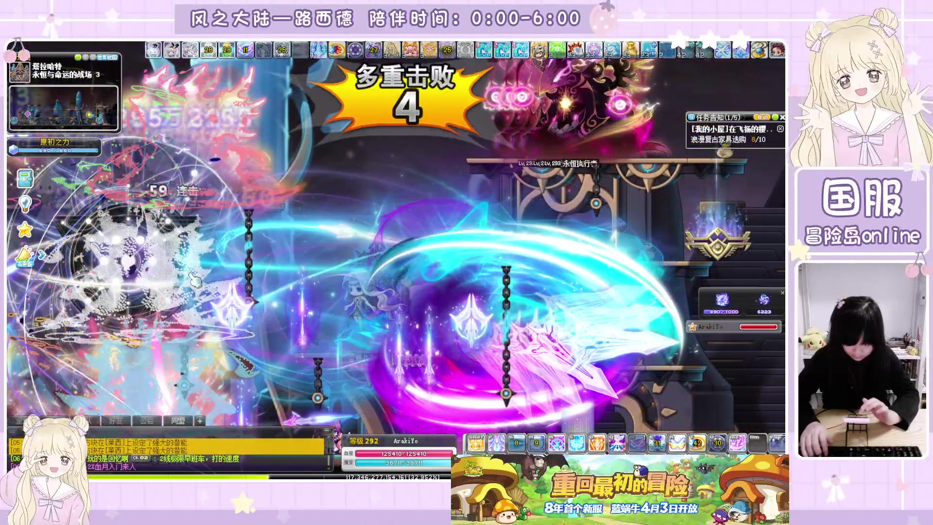 【2025-04-05 05点场】顾青ArakiYoko：青儿：御剑骑士天下无敌
