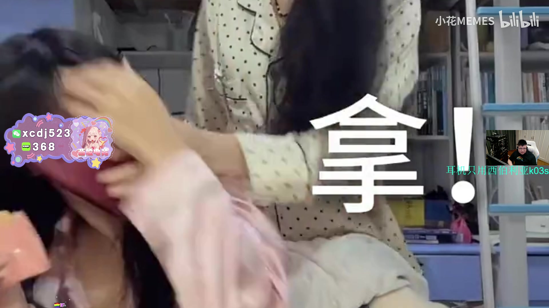 【2025-04-06 01点场】pigff：【PIGFF】CODM瘦普补给站开业
