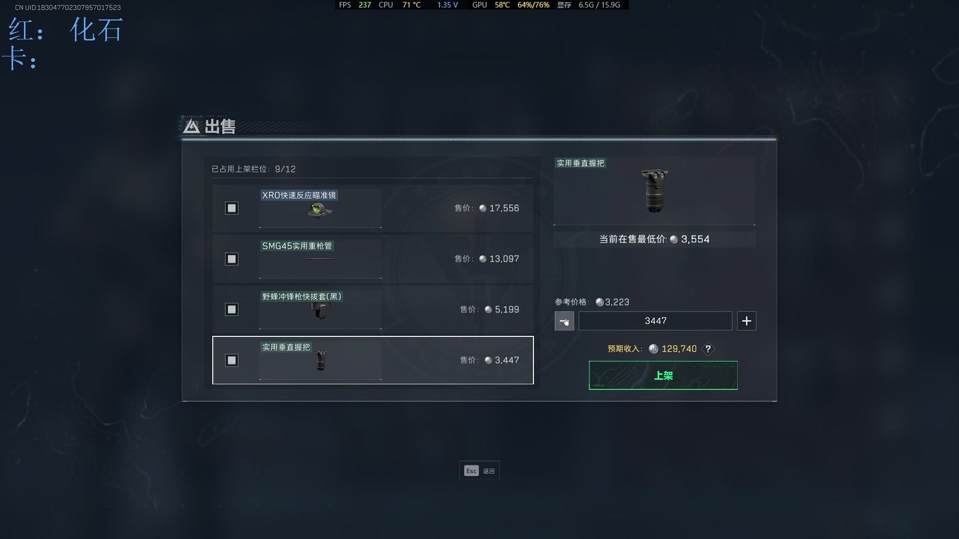 【2025-04-06 06点场】imxiaoxin：【✘-✘】周日清空荧光棒 双倍