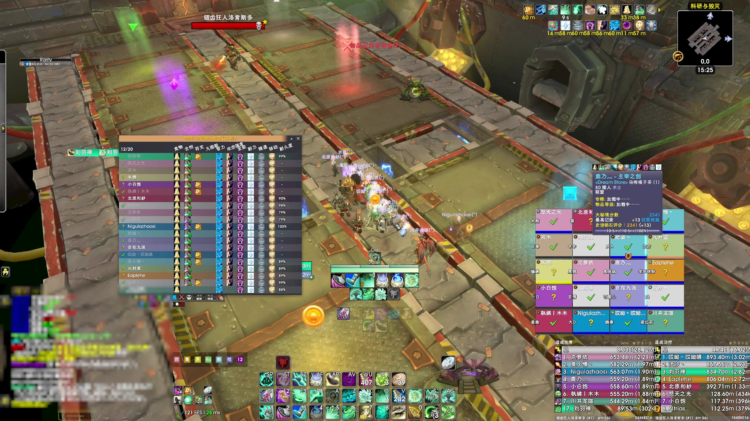 【2025-03-30 14点场】dragonblc：11.1加油