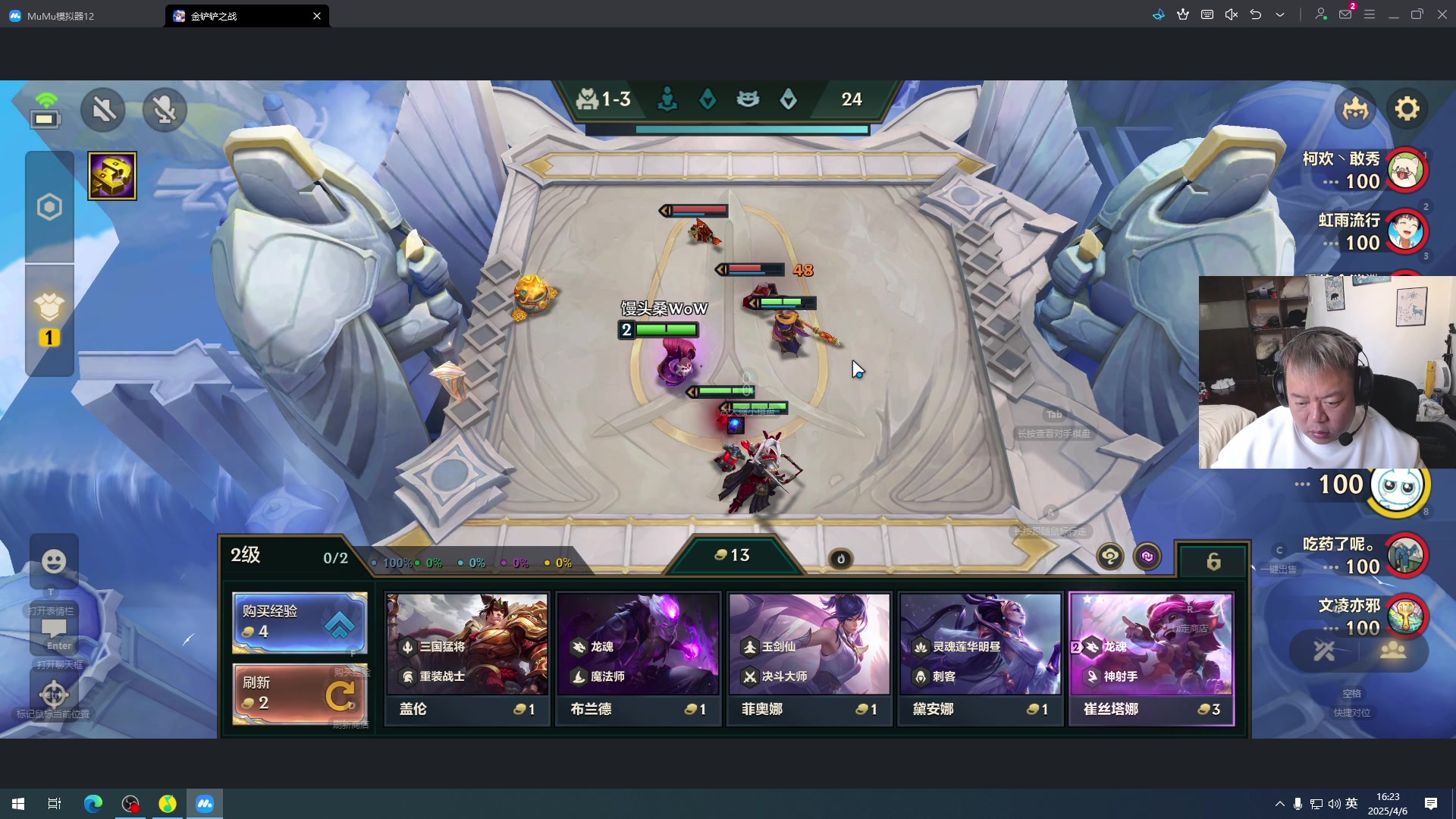 【2025-04-06 15点场】CSGO馒头：从头再来咯 6959154