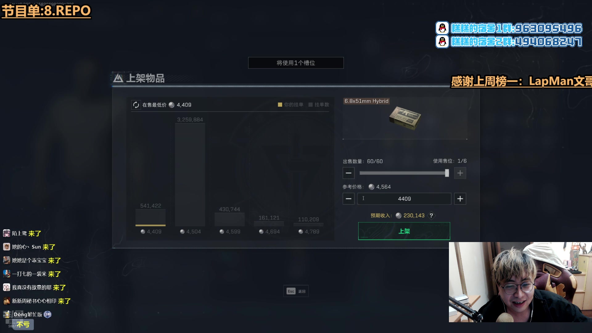 【2025-03-30 04点场】Gnap年糕：【年糕】健身一会儿回来