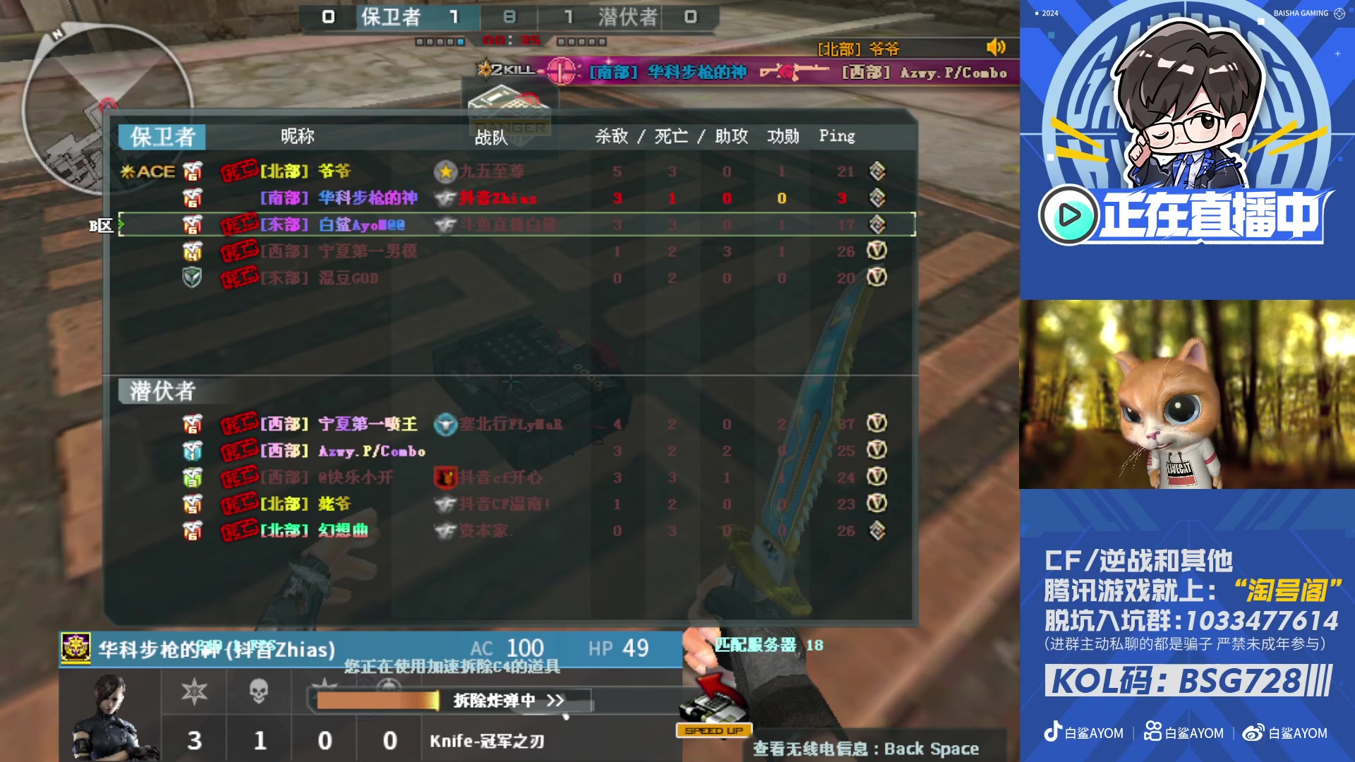 【2025-04-05 15点场】白鲨AyoM：CFPLS-25白鲨加油！