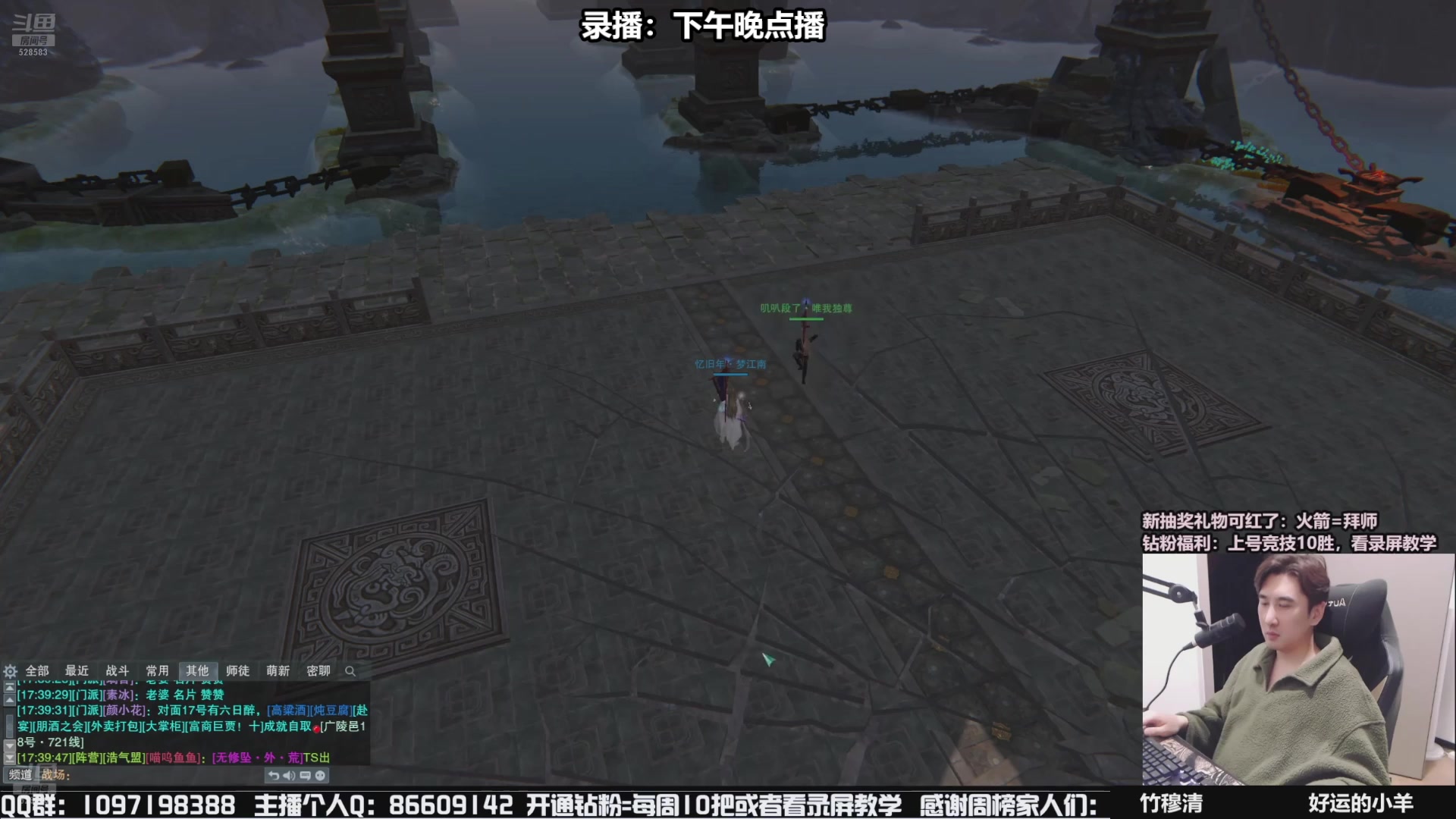 【2025-04-06 05点场】忆旧年丶：解说：群侠赛8进6比赛