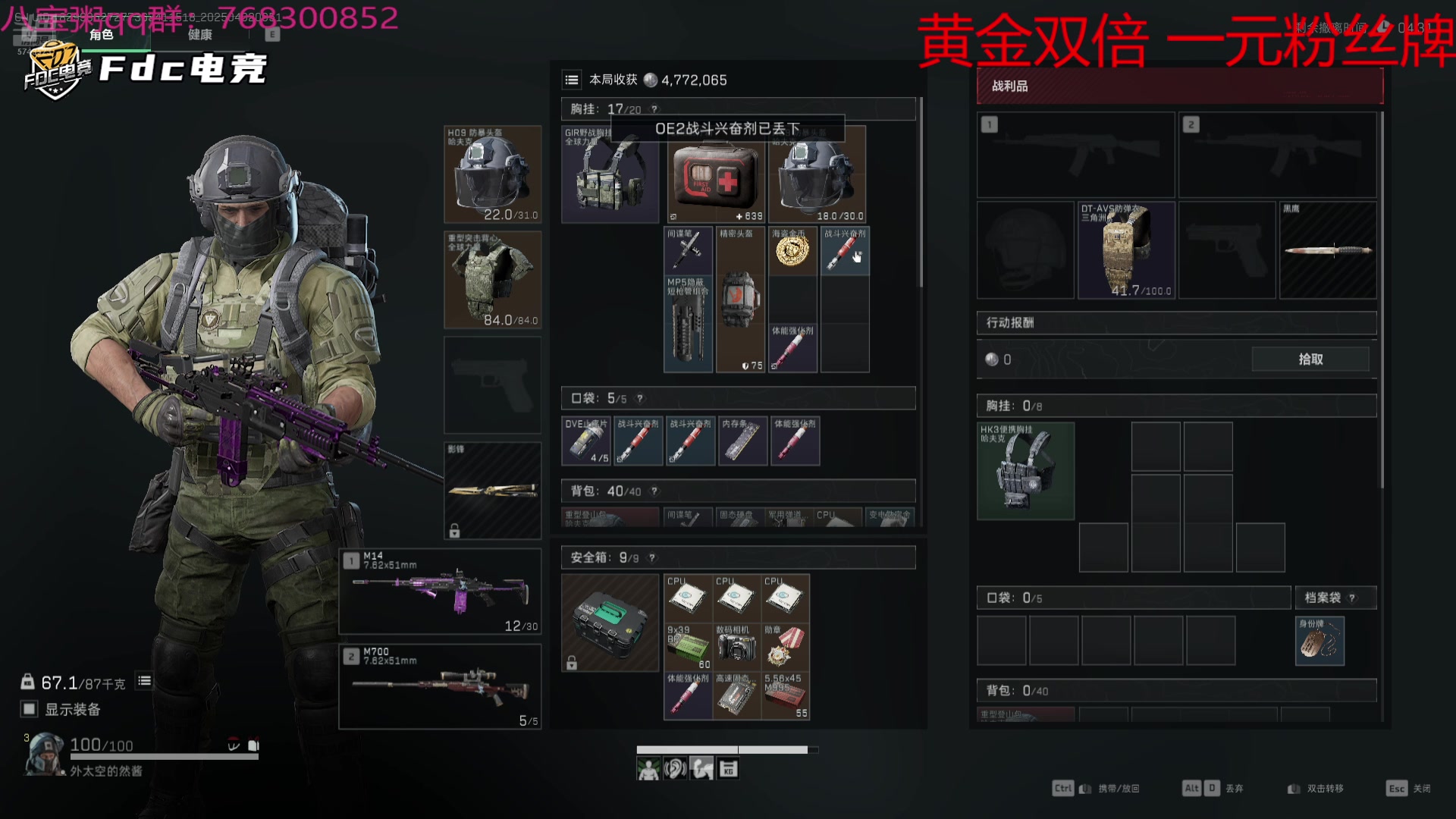 【2025-04-02 00点场】彭皮皮丶：守时勤劳劳模主播！