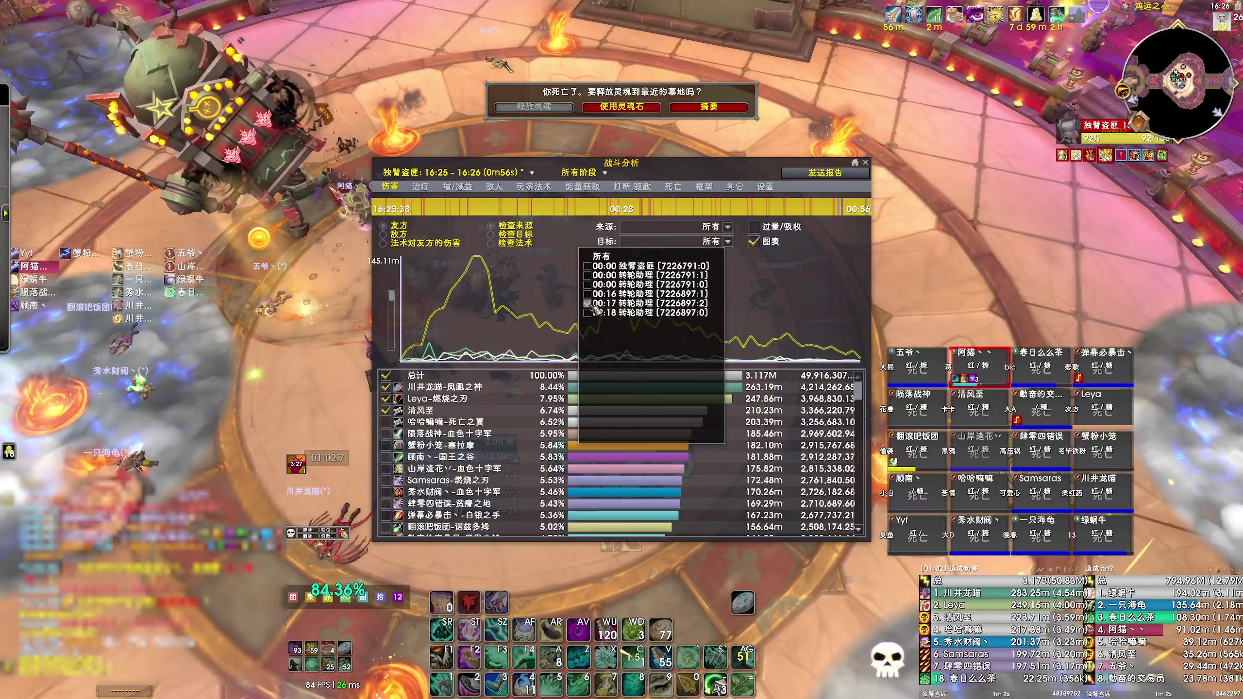 【2025-04-03 15点场】dragonblc：11.1加油