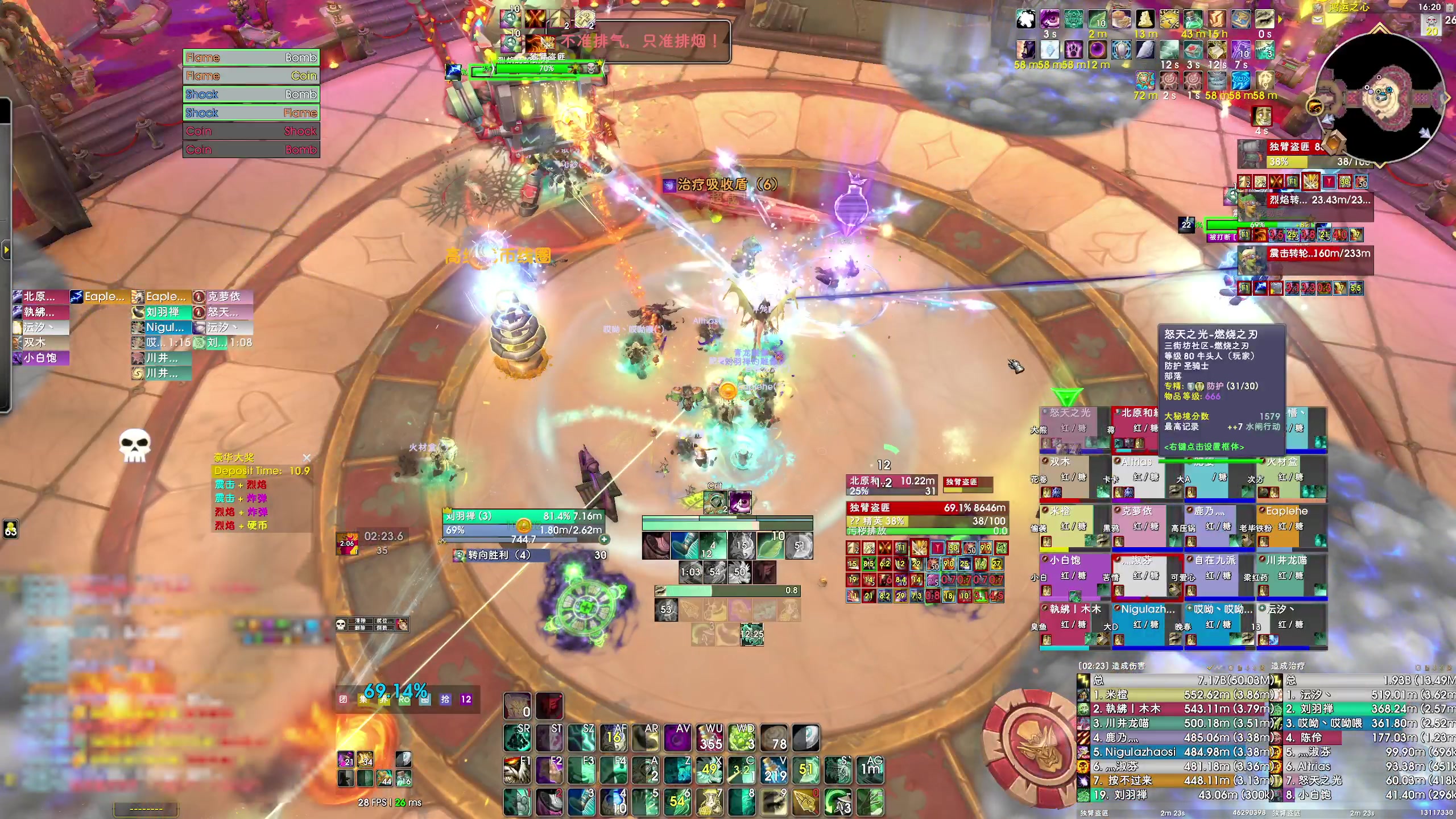【2025-04-02 15点场】dragonblc：11.1加油