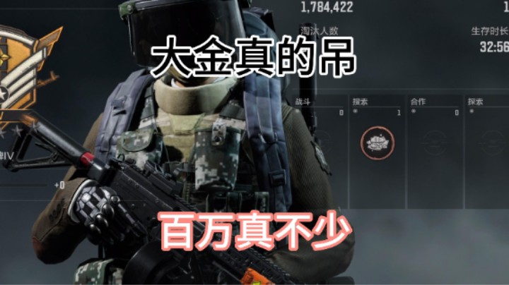 这是66就能拥有的？