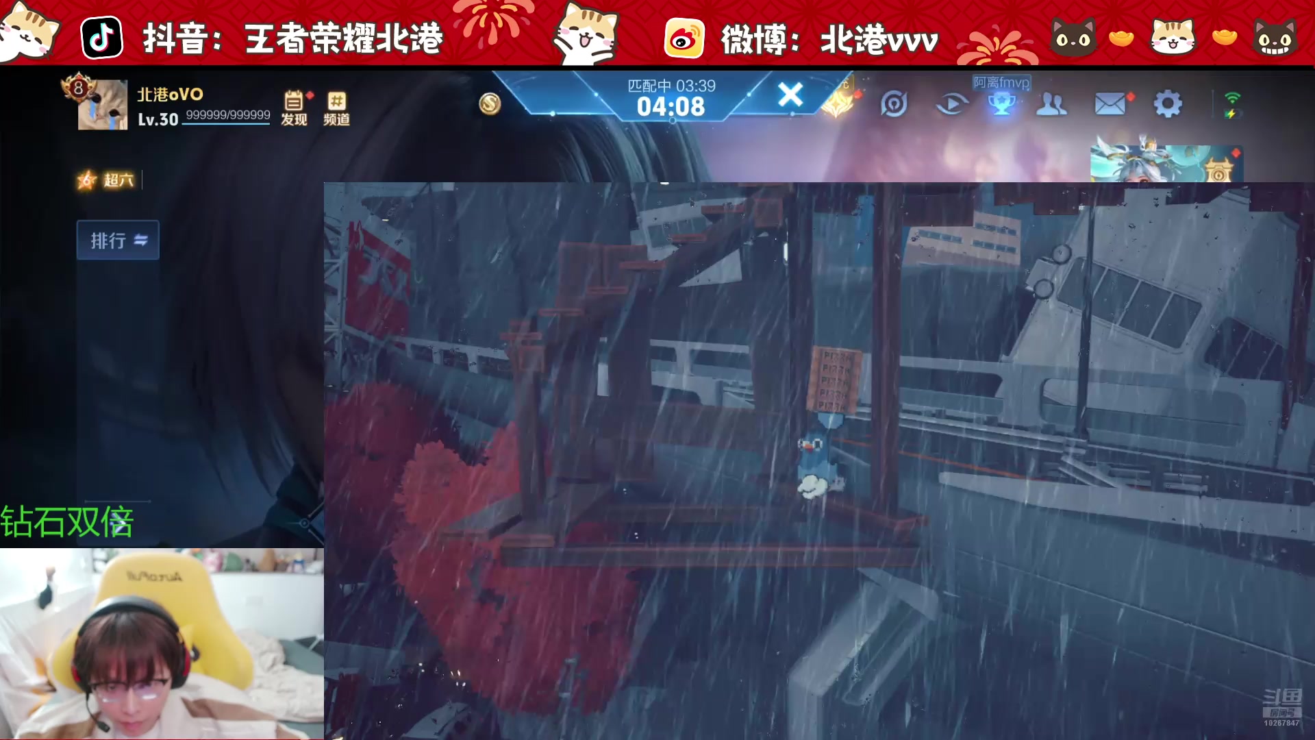 【2025-4-5 18点场】北港ovo:直播：下午好！！！