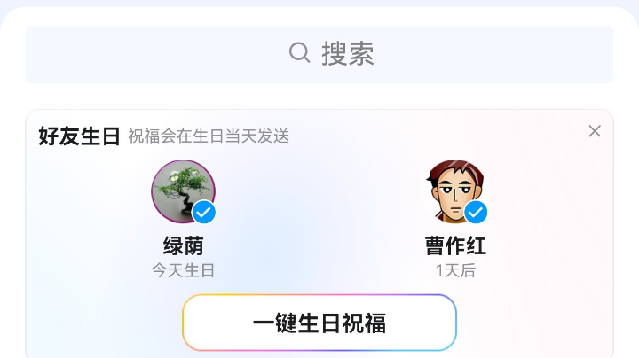【2025-4-6 21点场】曹人540:曹人(来打我呀)