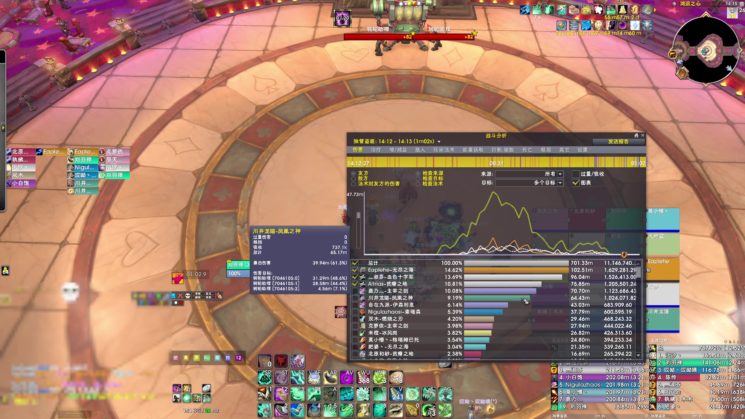 【2025-04-01 13点场】dragonblc：11.1加油