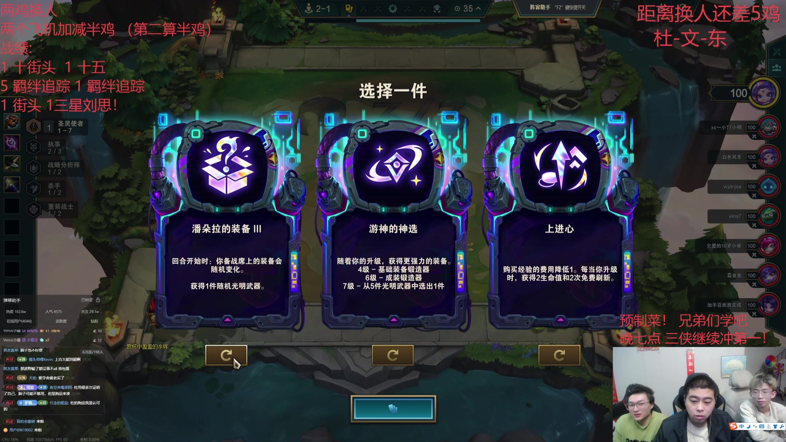 【2025-04-06 06点场】丸子头的文哥哥：速看三天才s14冲国服第一！！
