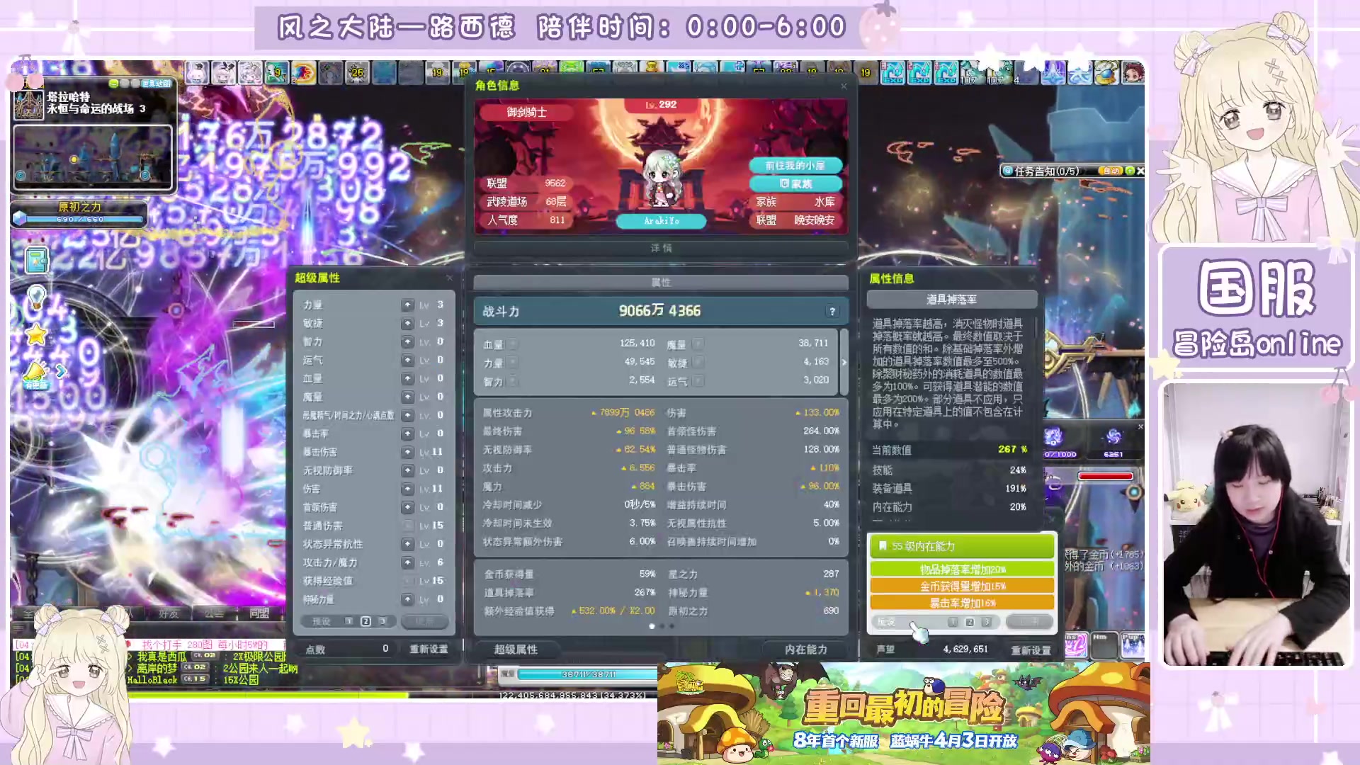 【2025-04-06 03点场】顾青ArakiYoko：青儿：御剑骑士天下无敌