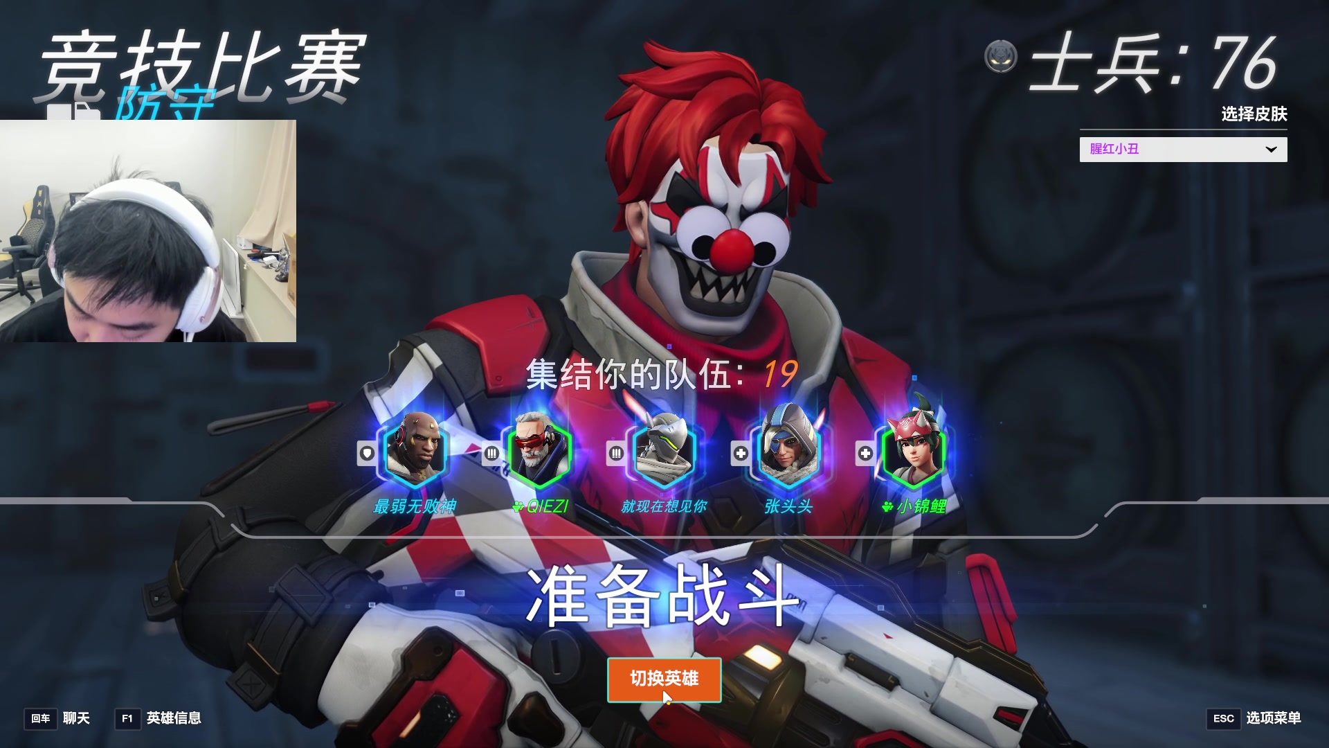 【2025-04-06 20点场】Big茄子：老兵76在线上分