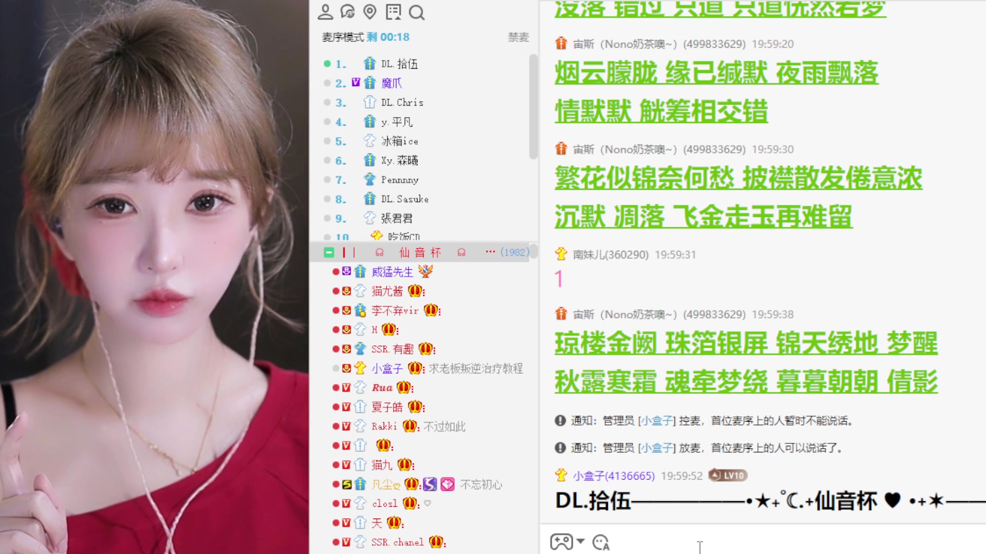 【2025-04-06 19点场】南妹儿呀：有福之人运气好！