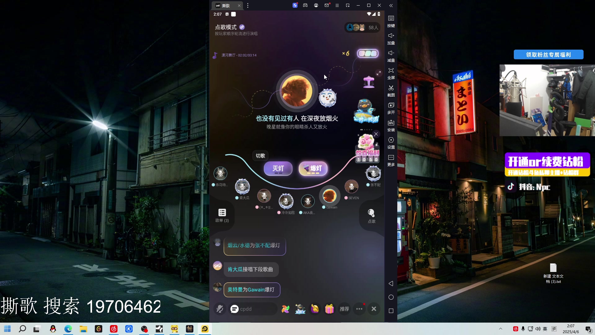 【2025-04-06 01点场】金甲EzNpc：【双倍】西河最后一块拼图