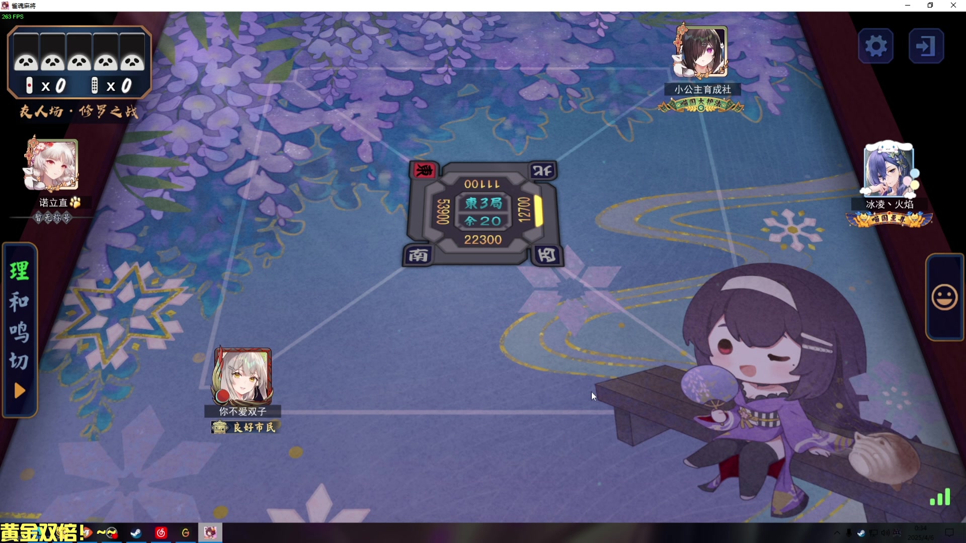 【2025-04-05 23点场】DL丶拖米：AG VS DRG !~~~~