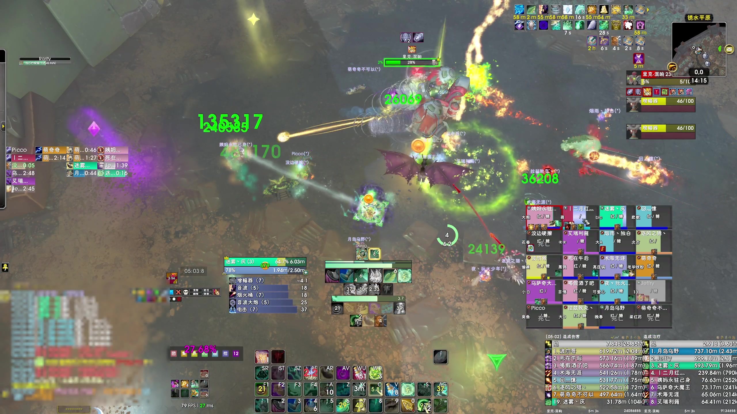 【2025-03-29 13点场】dragonblc：11.1加油