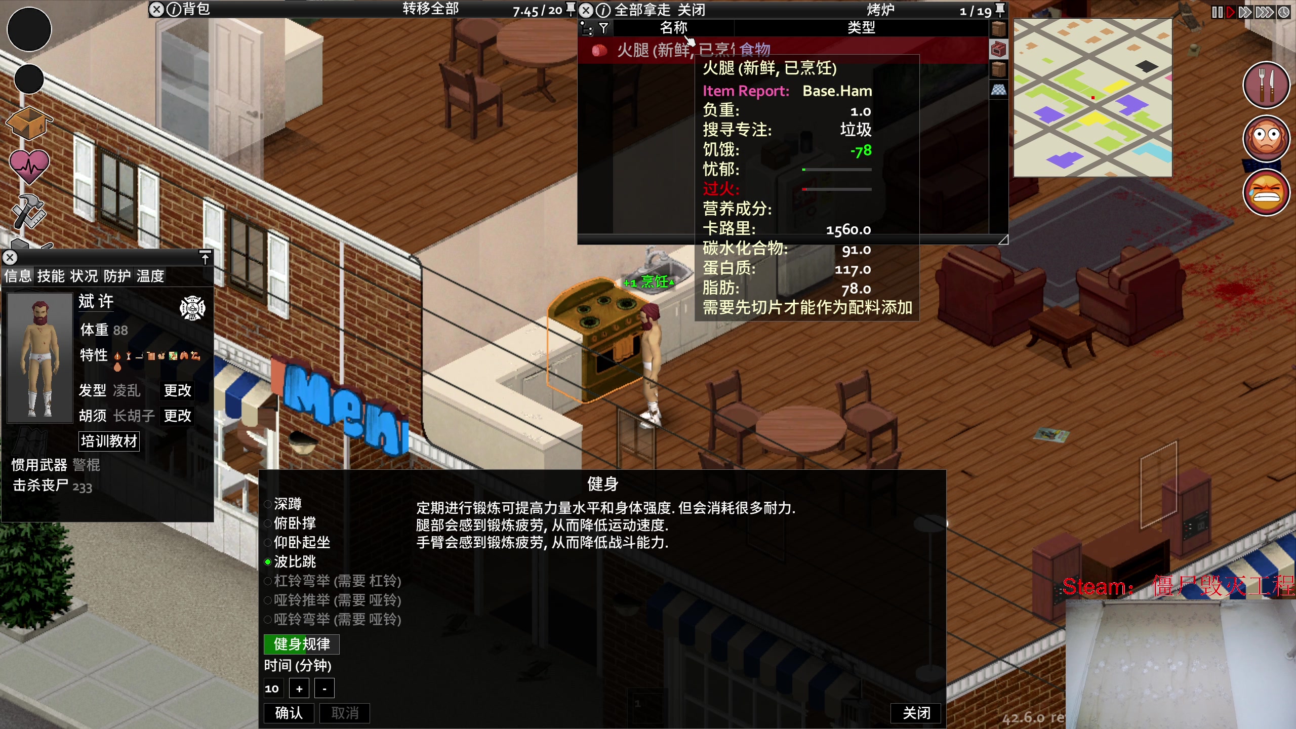 【2025-04-05 23点场】暴走的银剑君丶：银剑君：30岁天才玩家！`