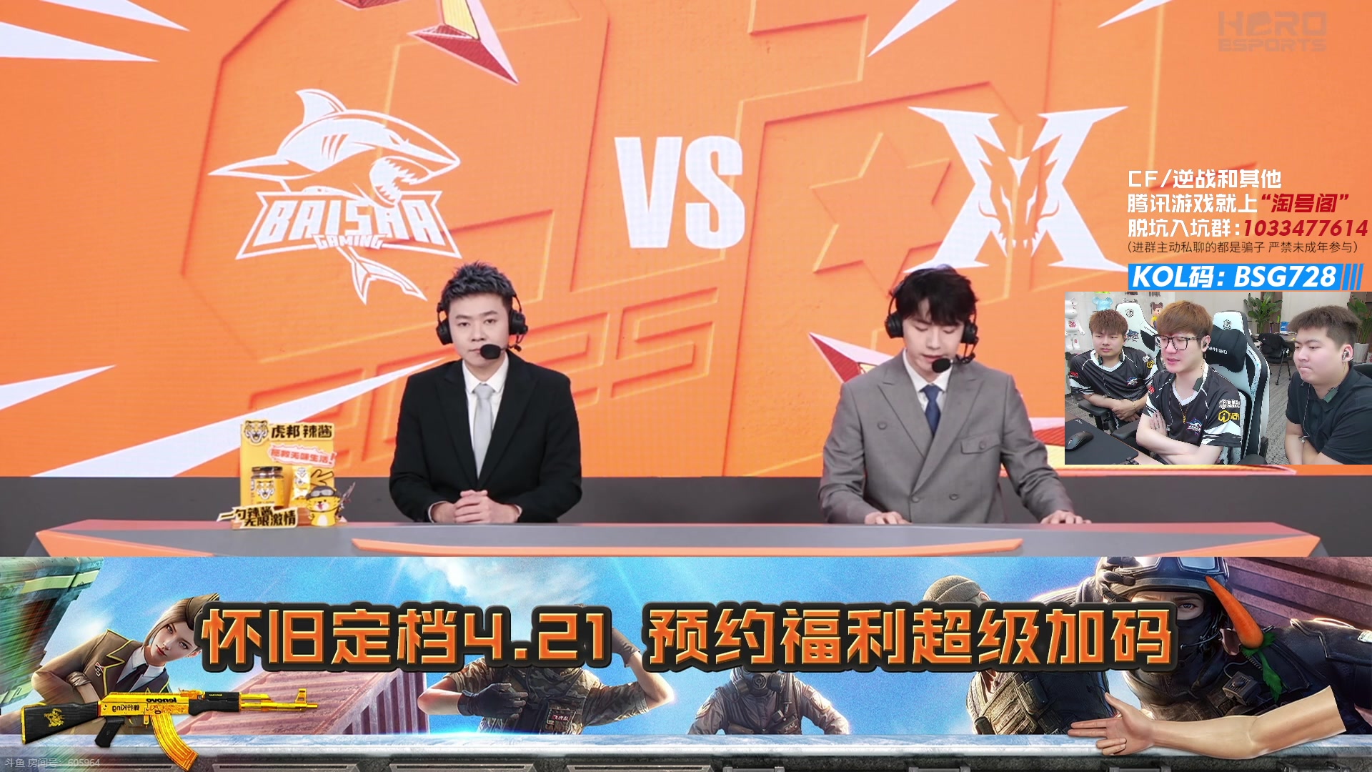 【2025-04-05 18点场】白鲨AyoM：CFPLS-25白鲨加油！
