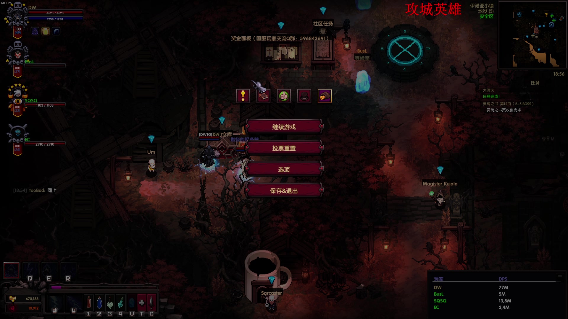 【2025-04-06 19点场】主播帝王：帝王游戏直播间