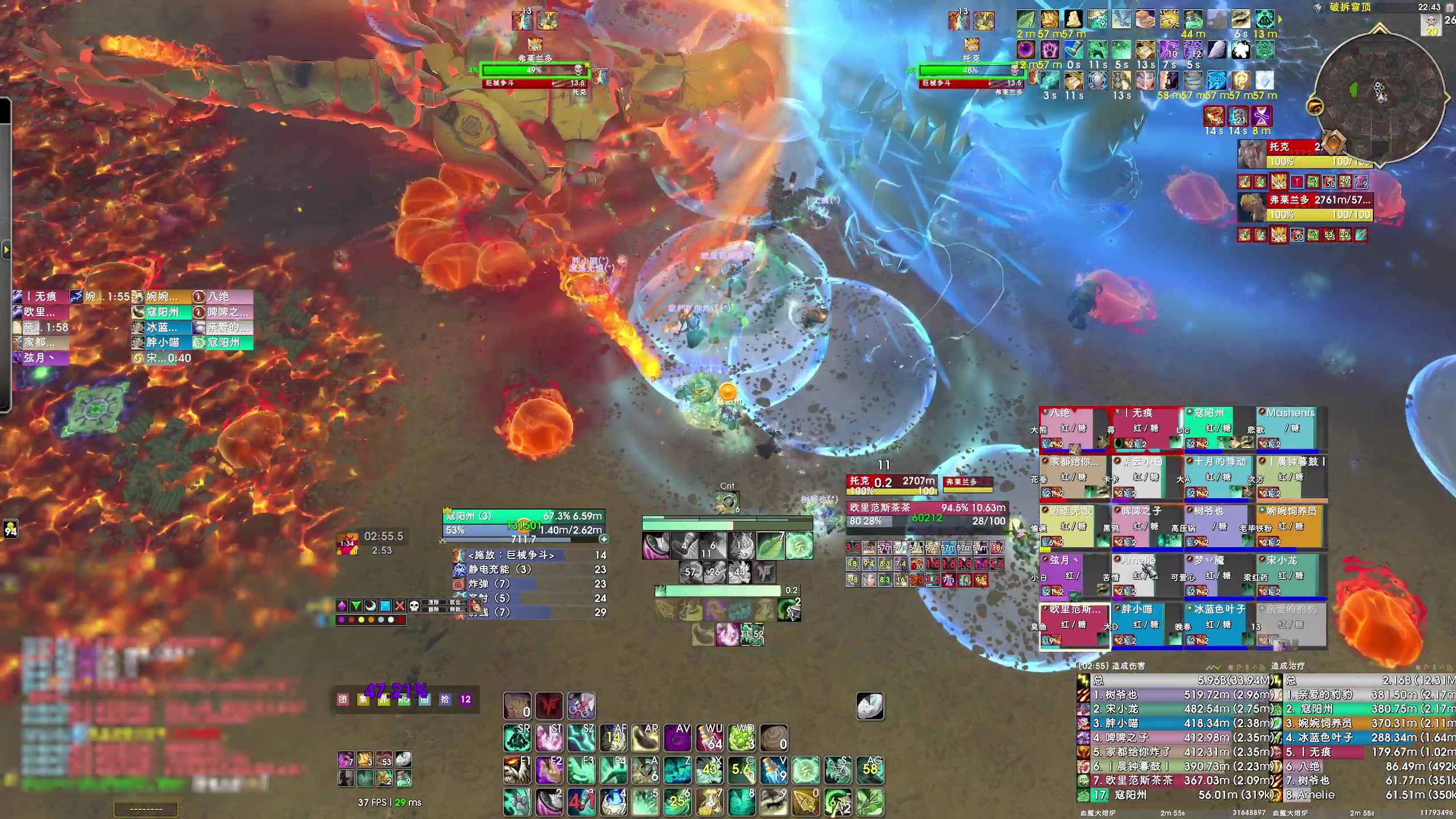 【2025-04-03 22点场】dragonblc：11.1加油