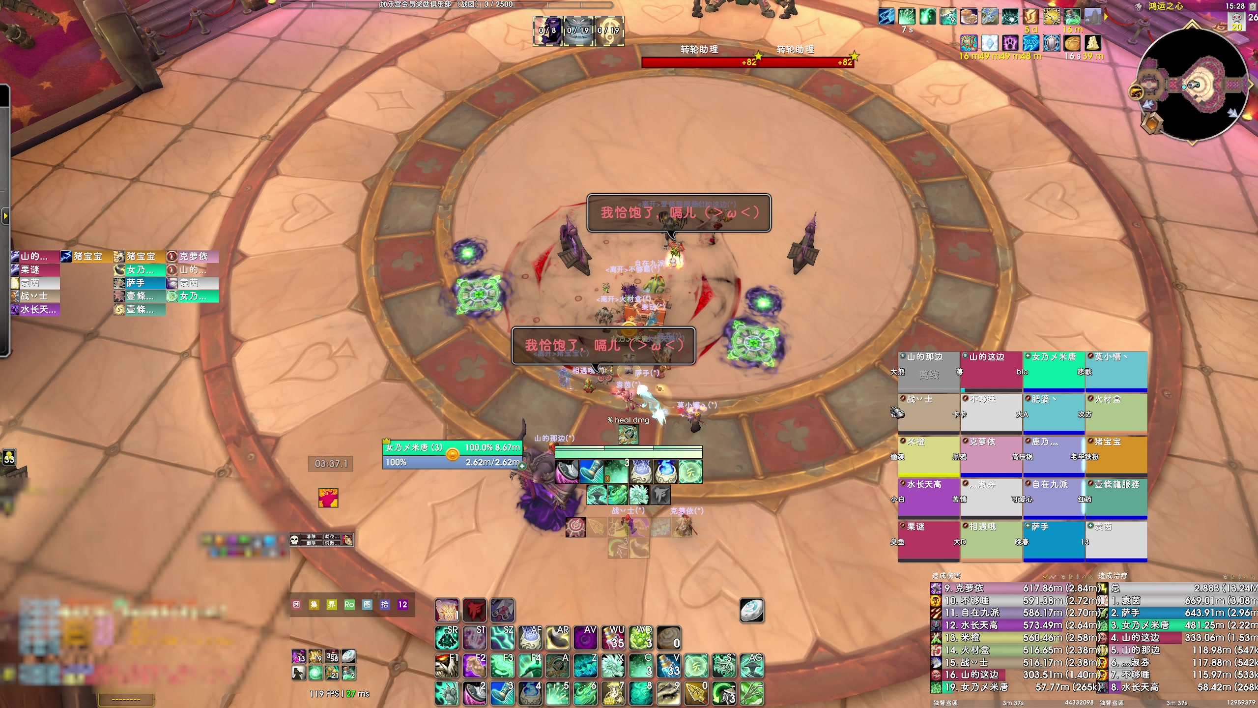 【2025-04-05 14点场】dragonblc：11.1加油