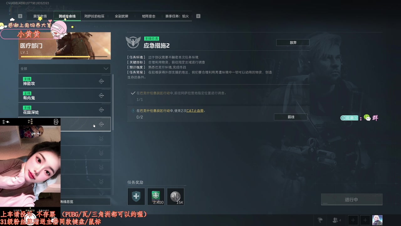 【2025-04-05 02点场】花桑ii：【花桑】睡的很早 睡的很好