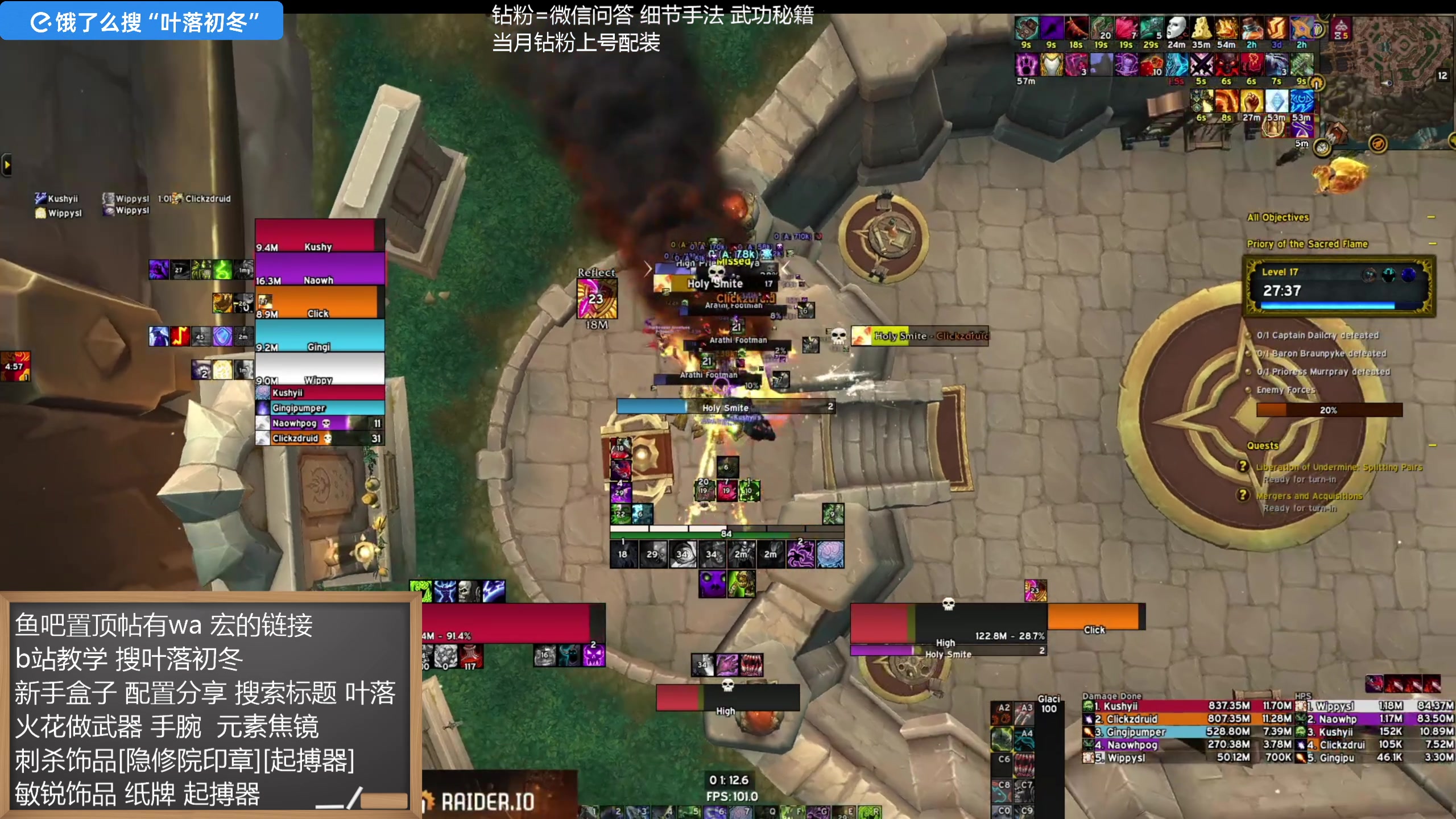 【2025-04-06 00点场】叶落乄初冬：叶落盗贼大秘境