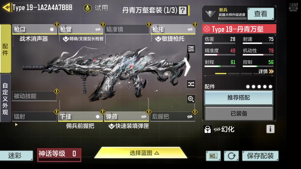 【2025-4-6 18点场】CODM聆风:瘦普补给站开业了