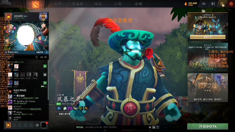 【2025-04-06 完整版】小铅笔HB：双倍亲密度，万分蓝猫王