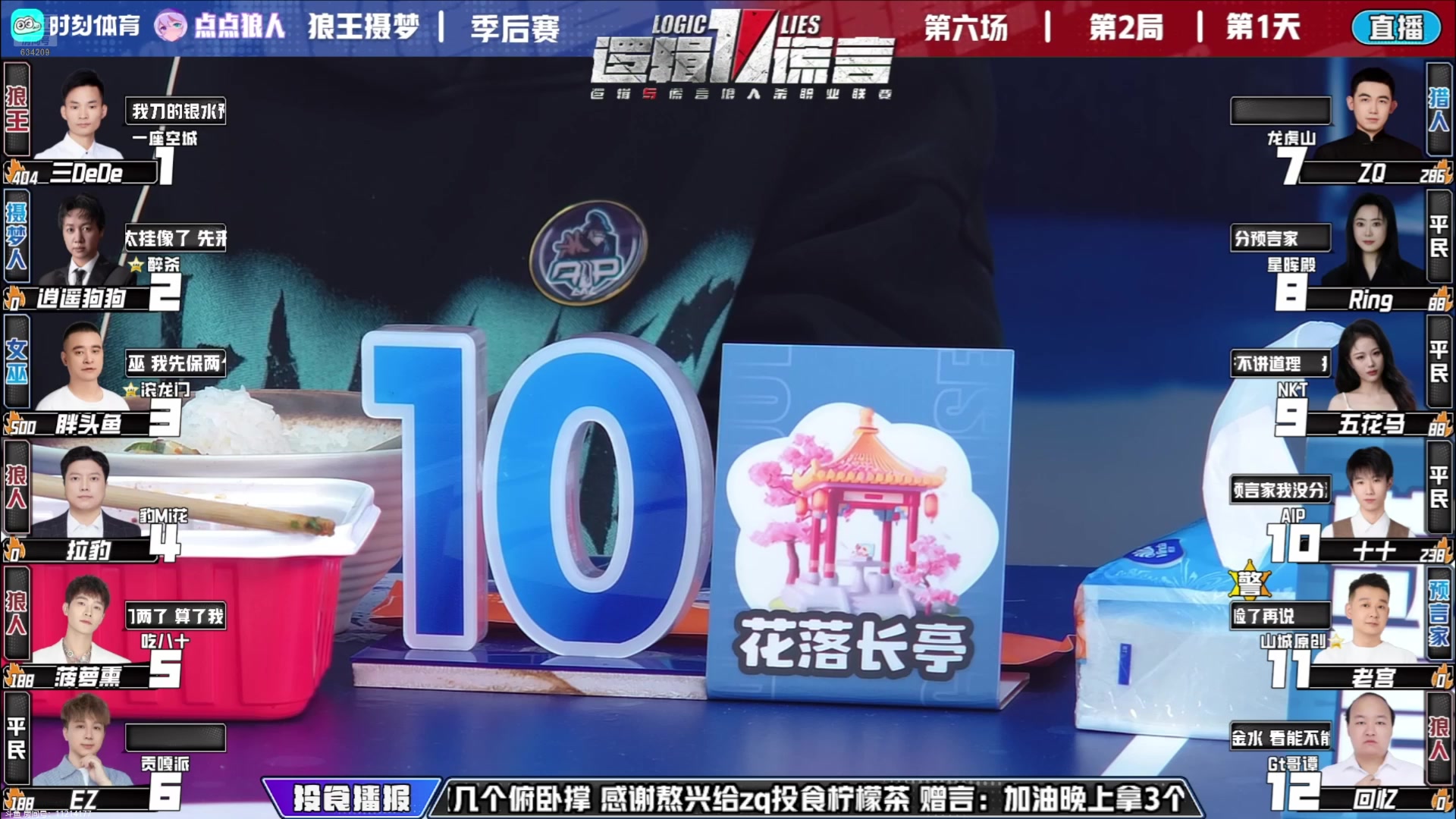 【2025-04-06 20点场】EA丶老狼：OB三dede！（老狼回家处理家事）