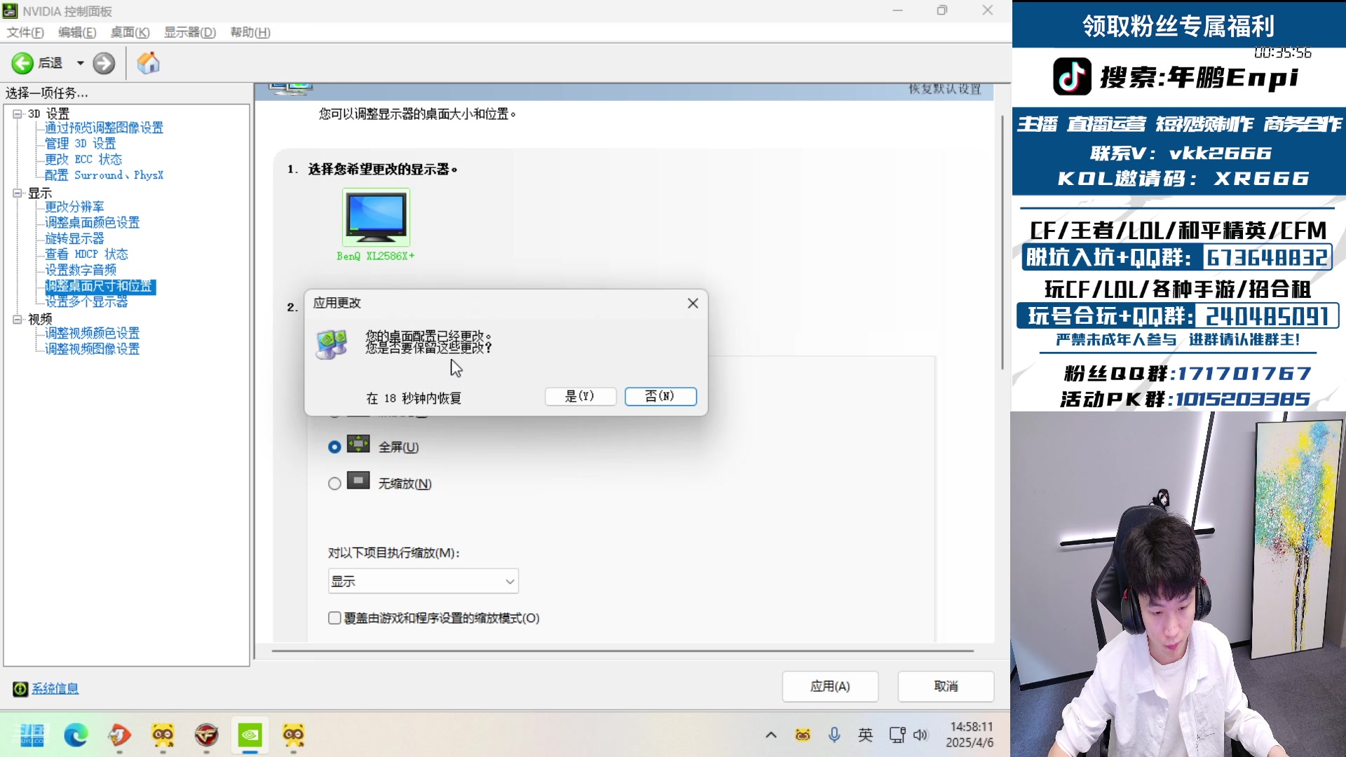 【2025-04-06 14点场】XR年鹏Enpi：早起的虫儿被鸟吃 327