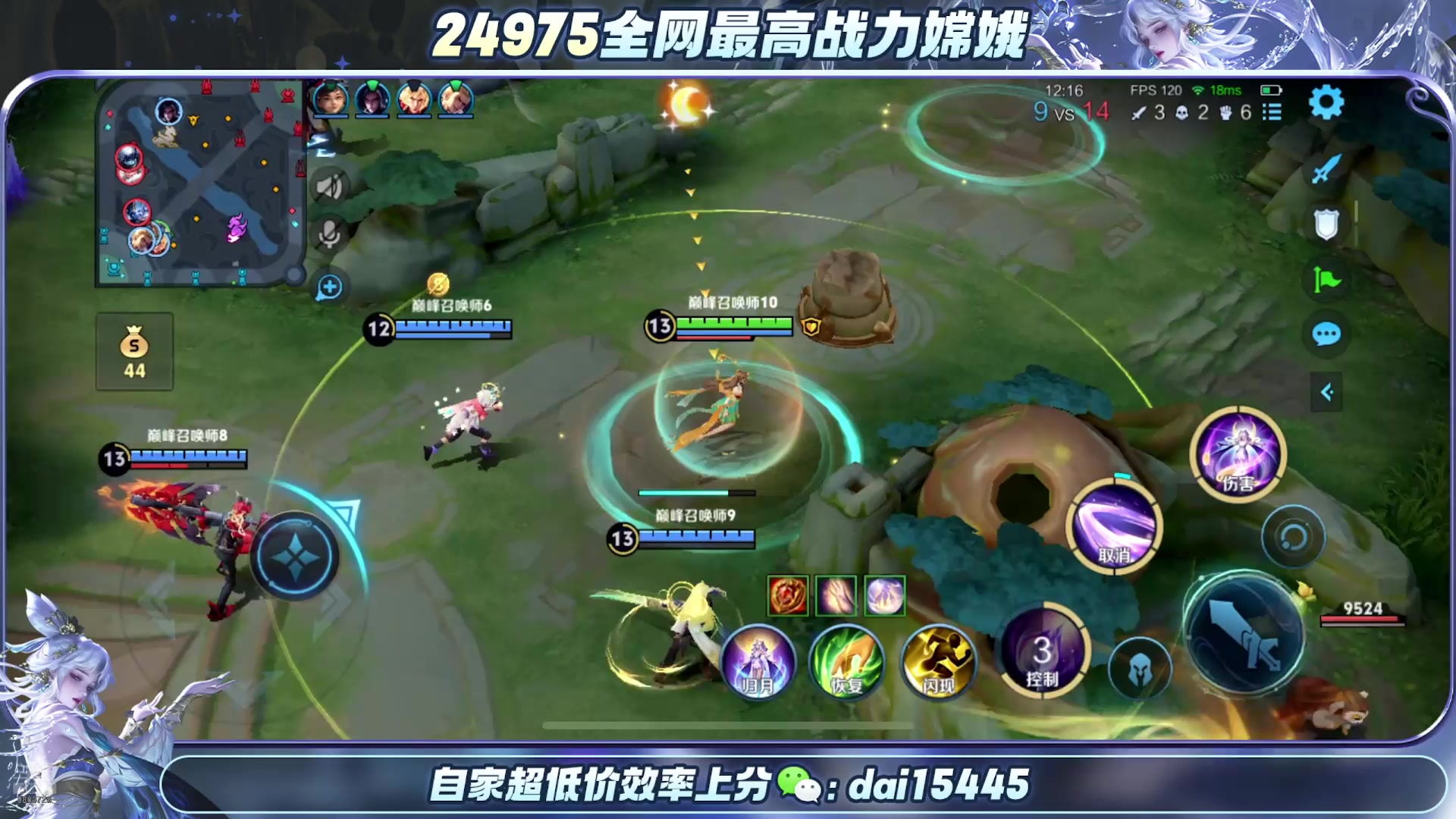 【2025-04-05 22点场】小小娥1：市一嫦娥冲巅峰！