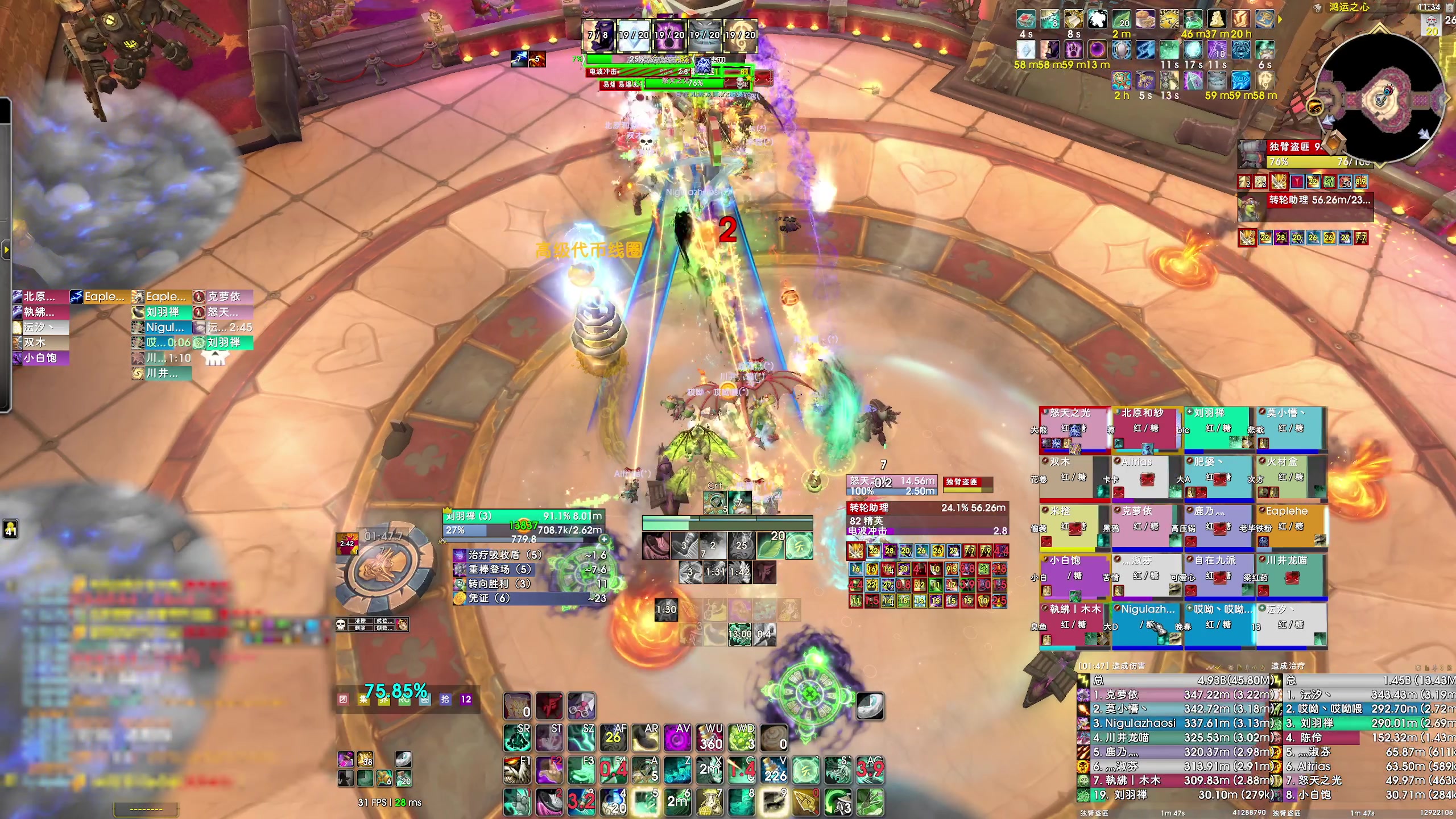 【2025-04-02 11点场】dragonblc：11.1加油