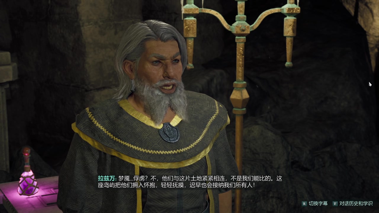 【2025-04-05 23点场】zzispig：宣誓 Avowed