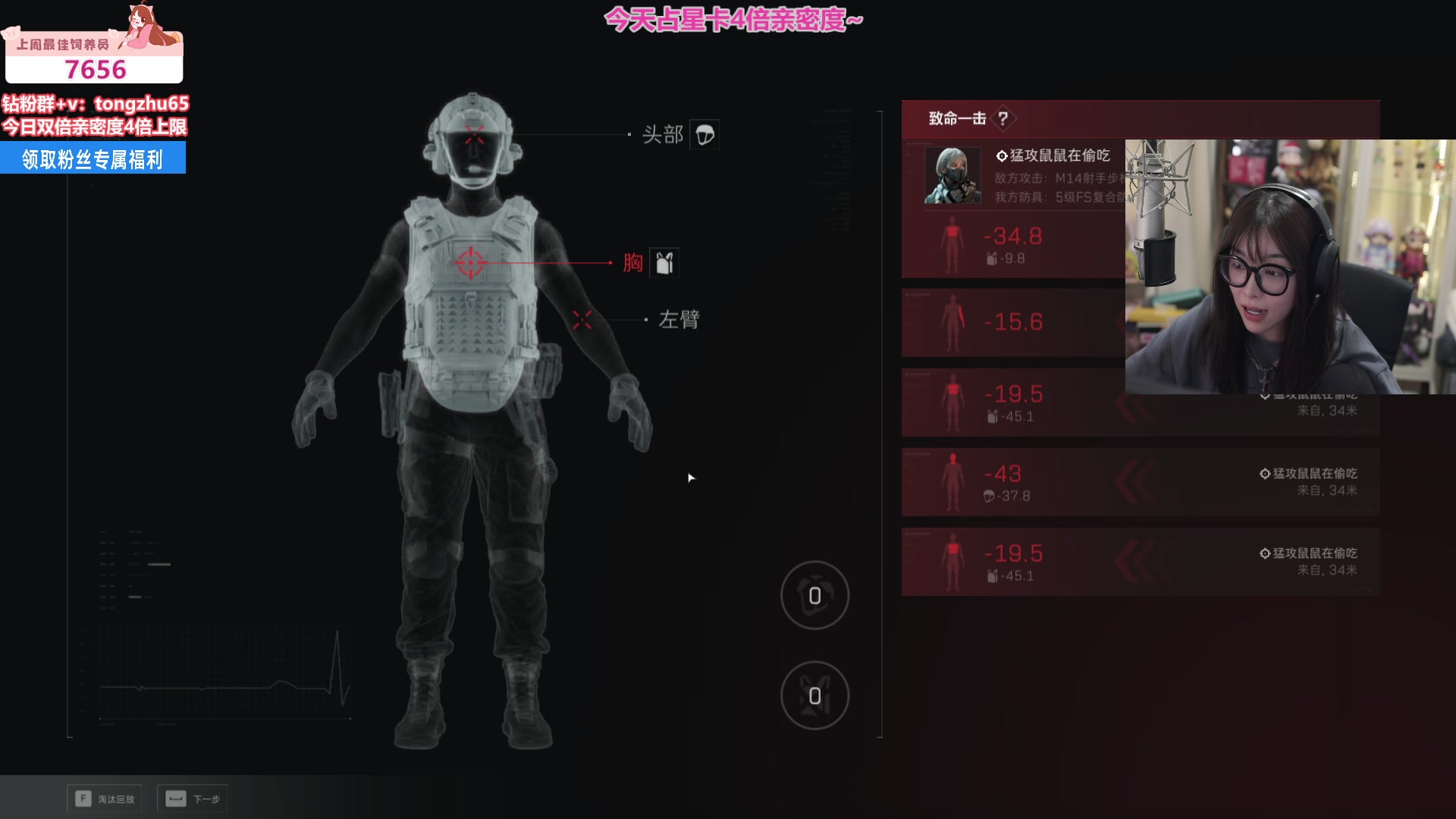 【2025-04-06 18点场】童猪啊i：钻石双倍）鹅鸭杀