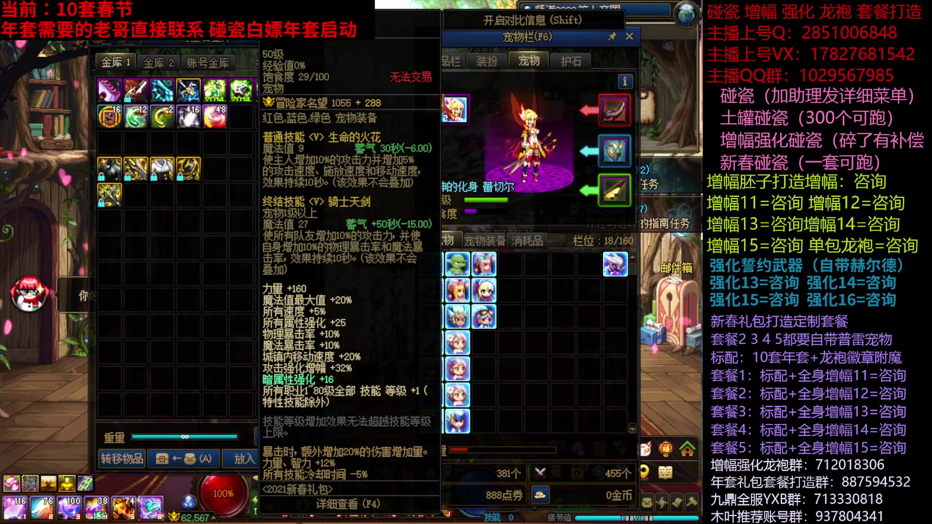 【2025-04-06 12点场】DNF木叶剑心：助理:年套增幅最后一周 来啊哈哈