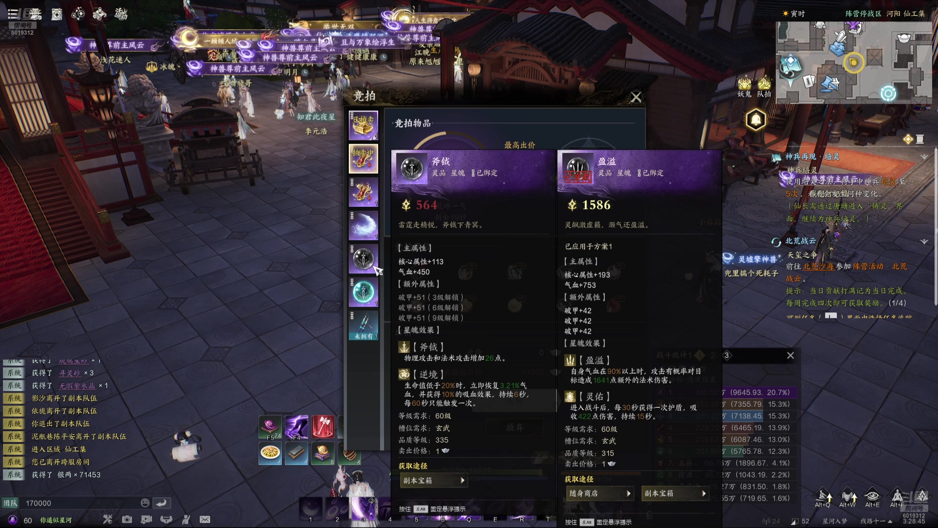 【2025-04-03 03点场】杰老板哦：狠狠得砍！