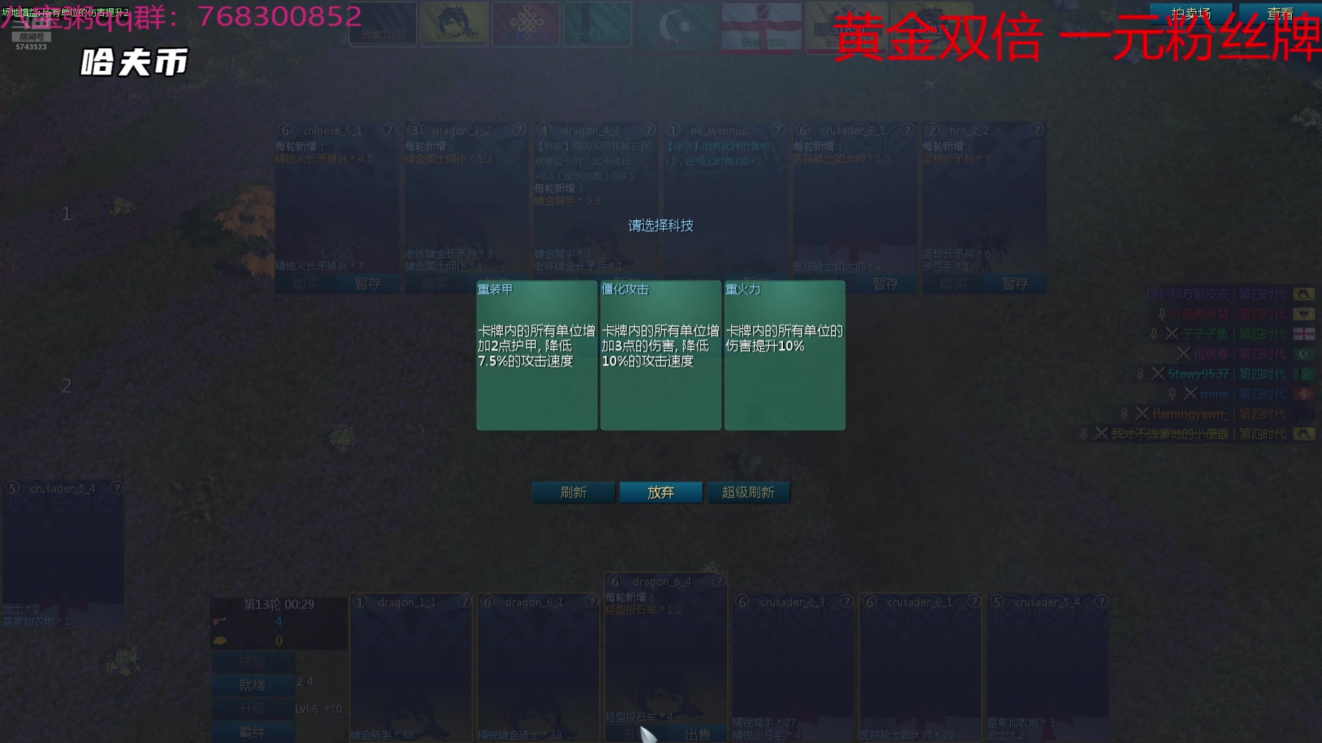 【2025-04-02 02点场】彭皮皮丶：守时勤劳劳模主播！