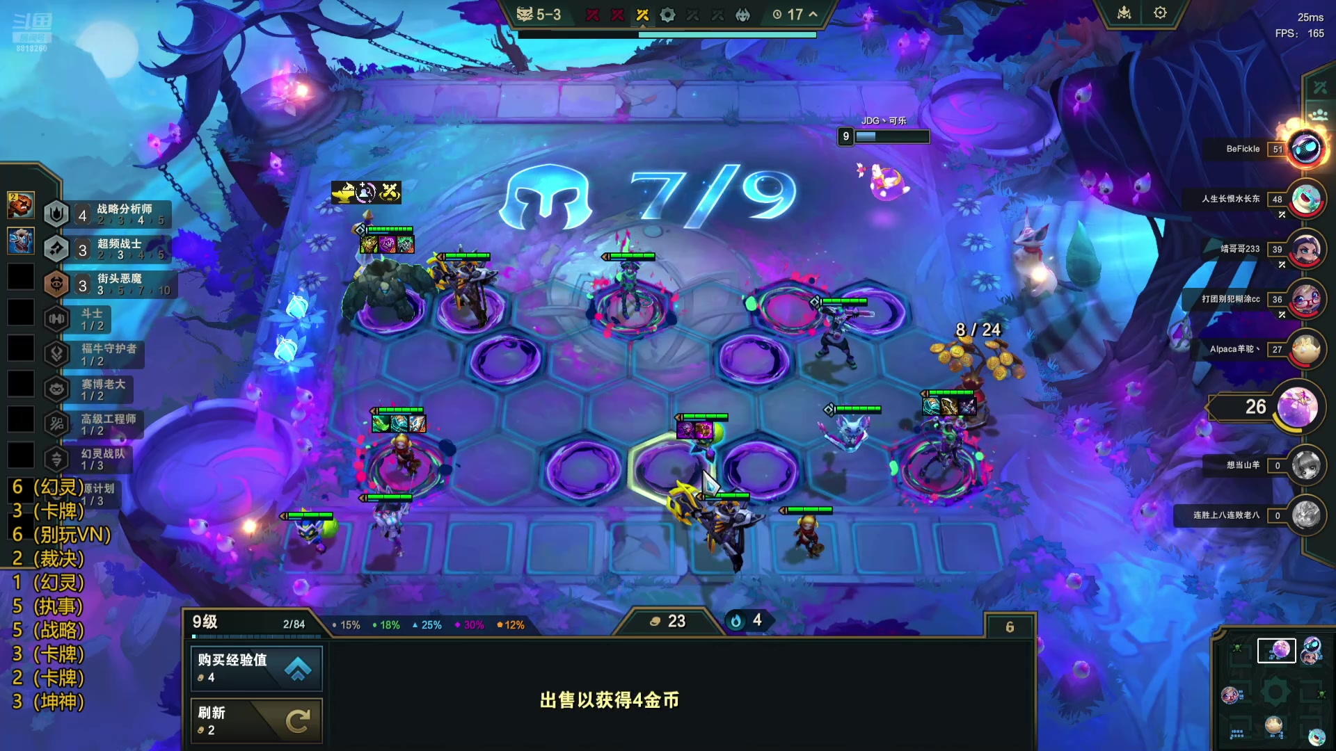 【2025-04-07 13点场】Double可乐：先冲一周云等铲开！
