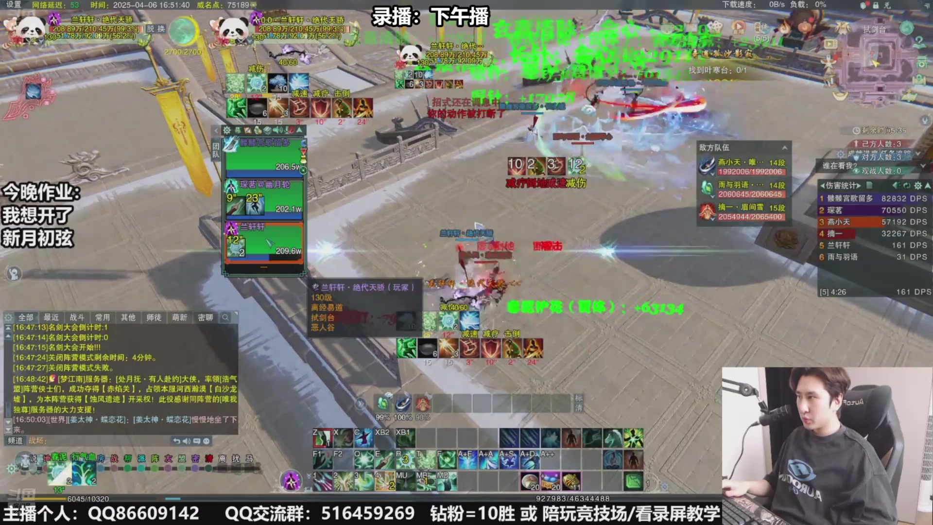 【2025-04-07 11点场】忆旧年丶：快乐5奶散排竞技~