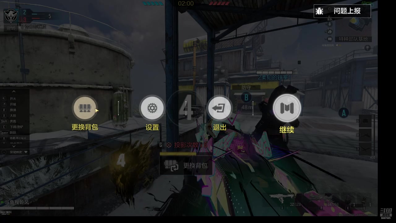 【2025-4-7 19点场】CODM聆风:瘦普补给站开业了
