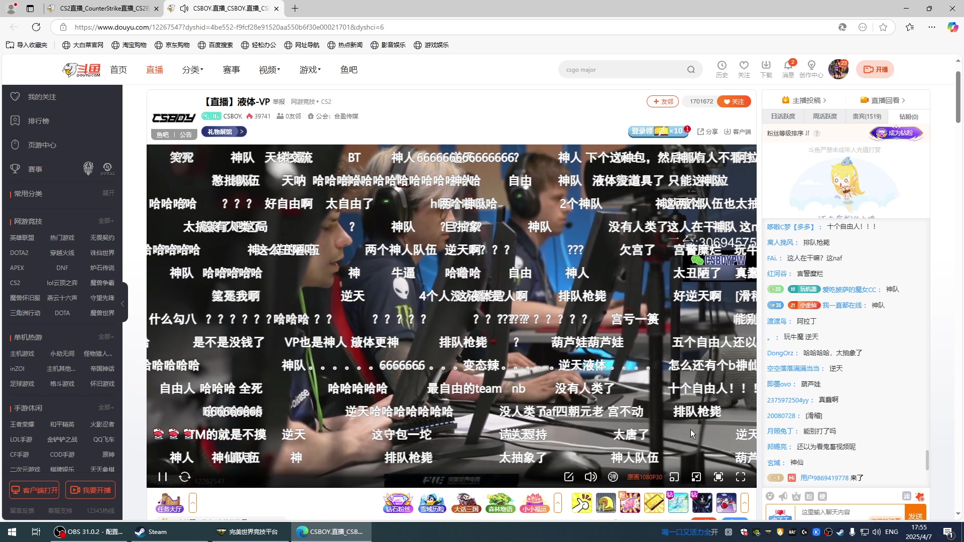 【2025-04-07 17点场】斗鸡dougay：你有曼巴精神么？