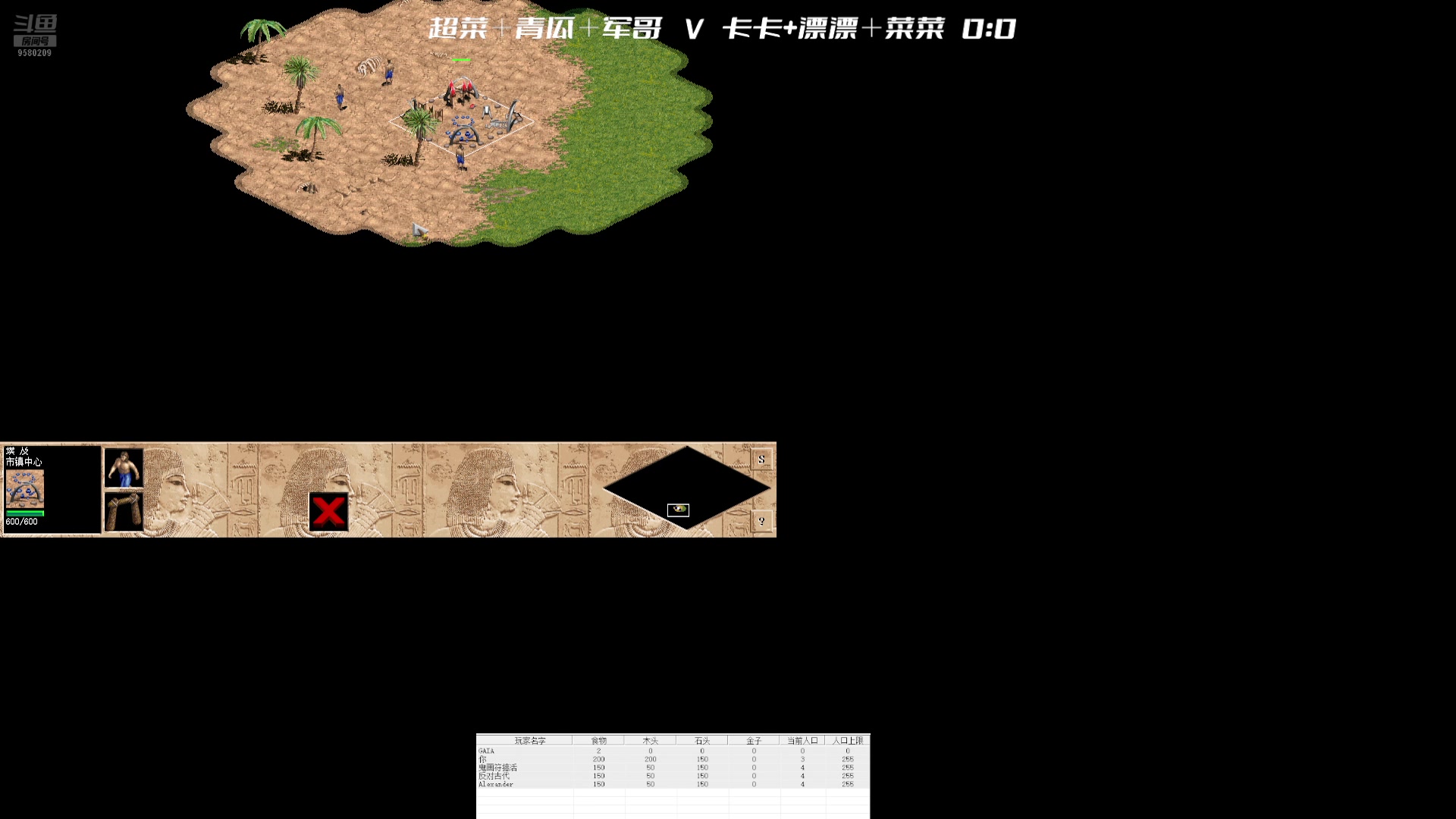 实验