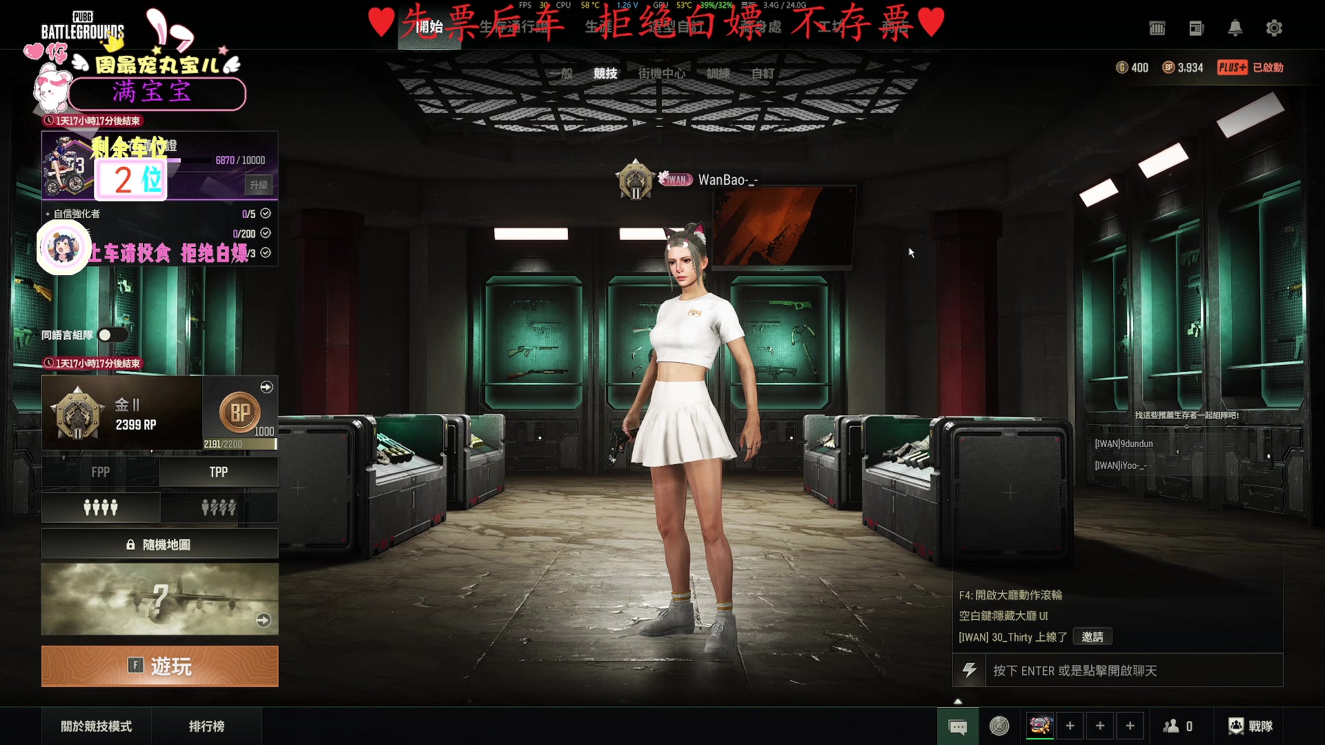 【2025-04-07 完整版】張虞小丸子：❤温柔甜妹❤ 不服来干，绝不低头