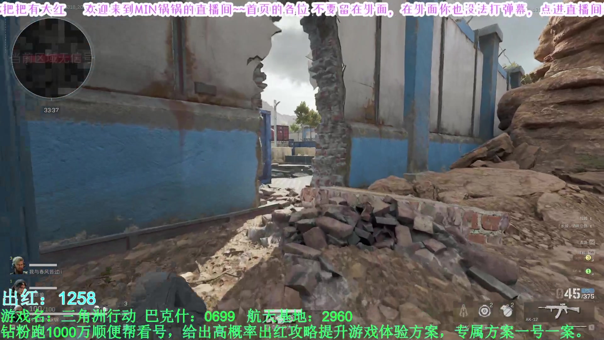 【2025-04-07 13点场】MIN锅锅：官签主播钻粉扶贫