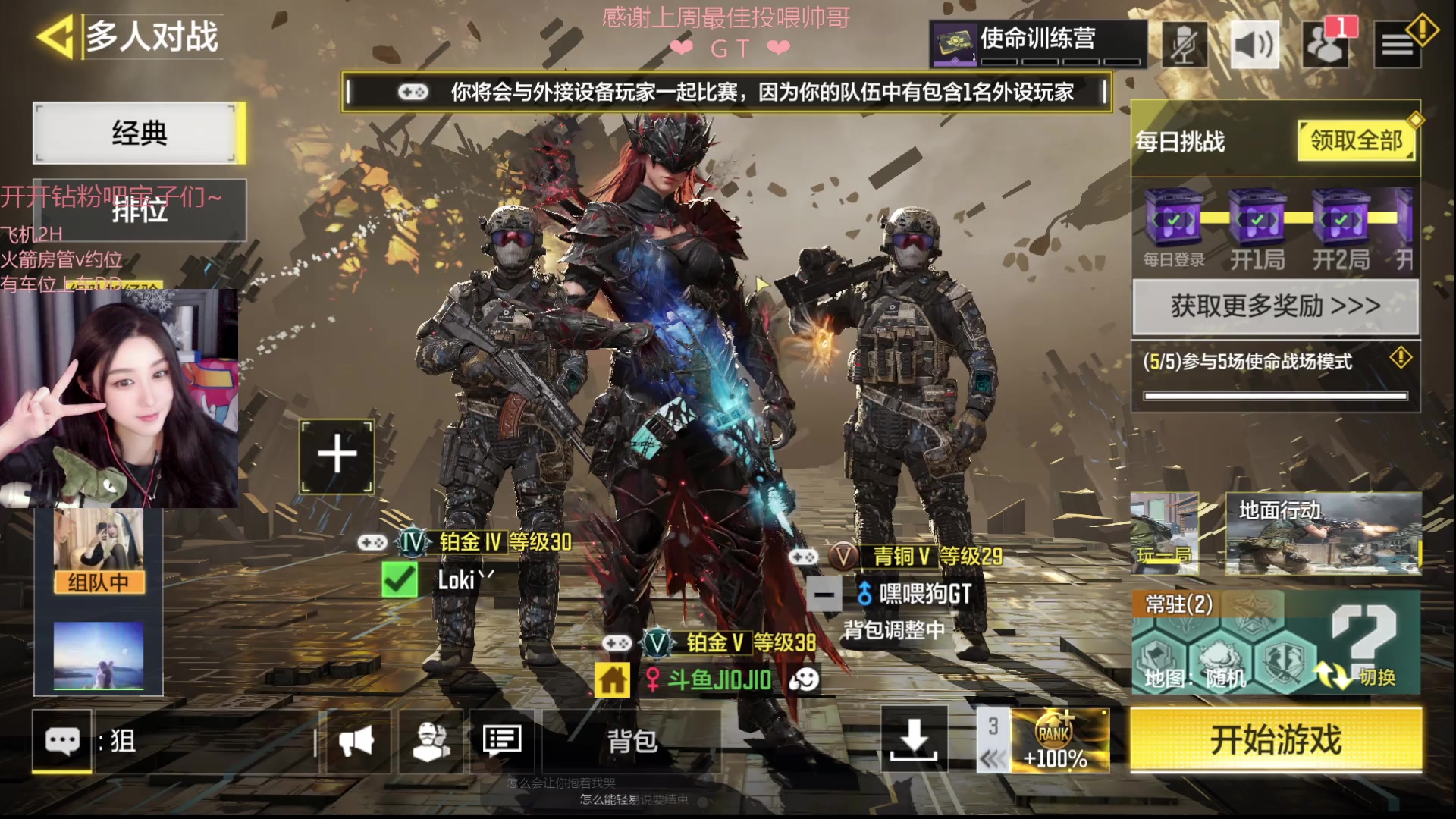 【2025-04-05 18点场】九九JI0JI0：风吹哪页读哪页❤