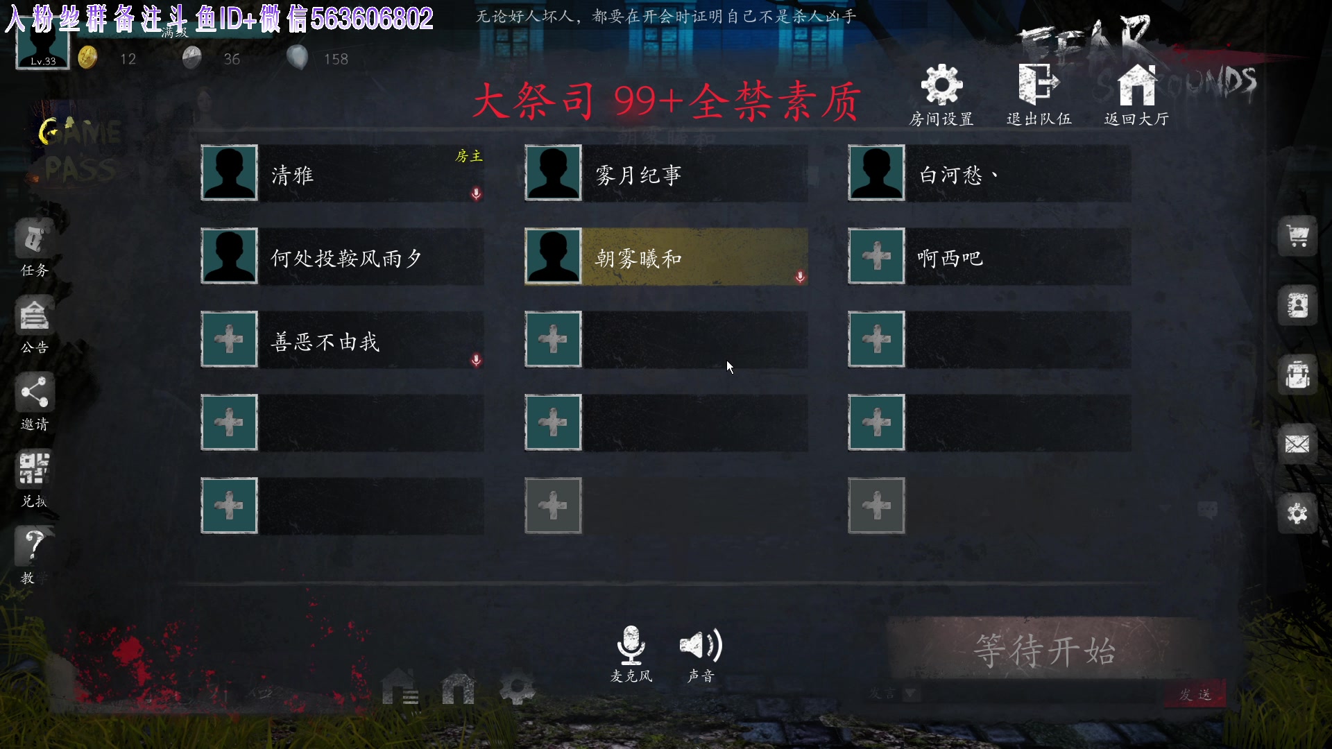 【2025-04-07 00点场】朝雾曦和：乖乖，兄弟，盘得好啊